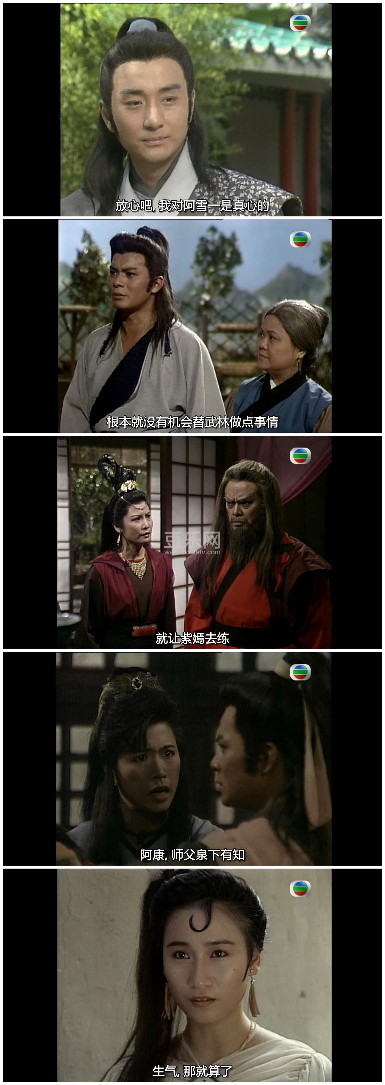 [TVB][1991][��ħ�������][���ջ�/������][�����/��˫��][���ü�/��SRT��Ļ][GOTVԴ��/720P/MKV][�ٶ���  ...