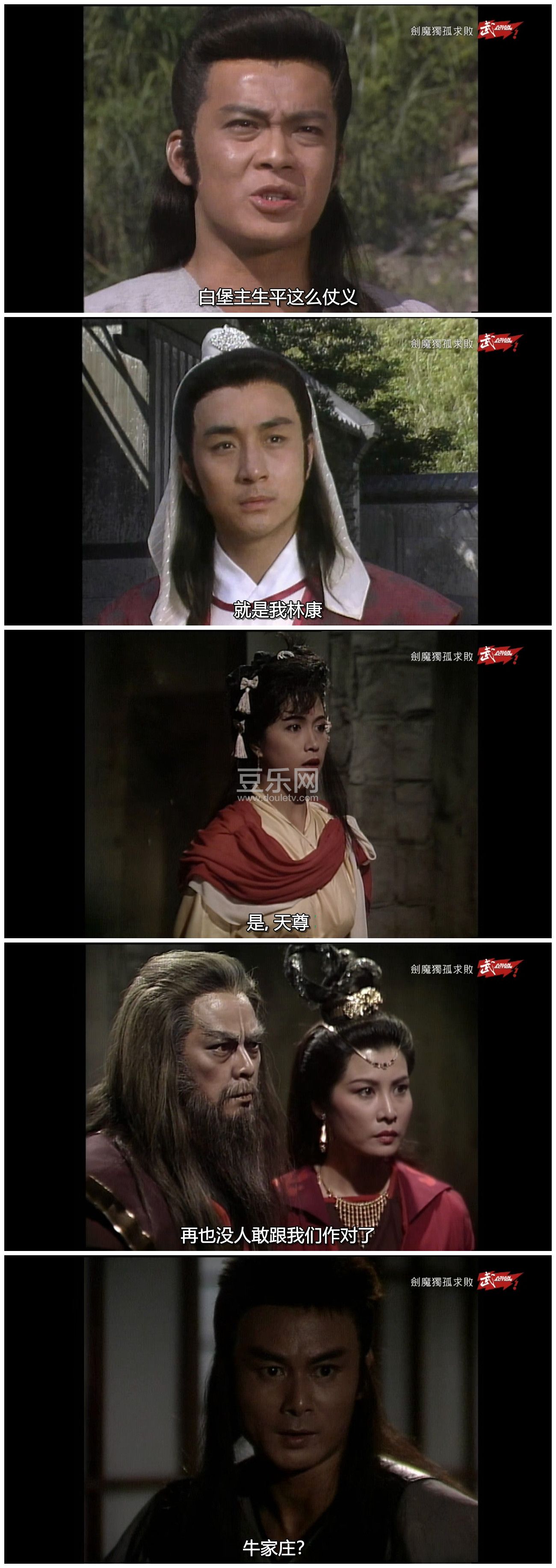 [TVB][1991][��ħ�������][���ջ�/������][�����/��˫��][���ü�/��SRT��Ļ][����̨Դ��/720P/MKV][�ٶ�  ...