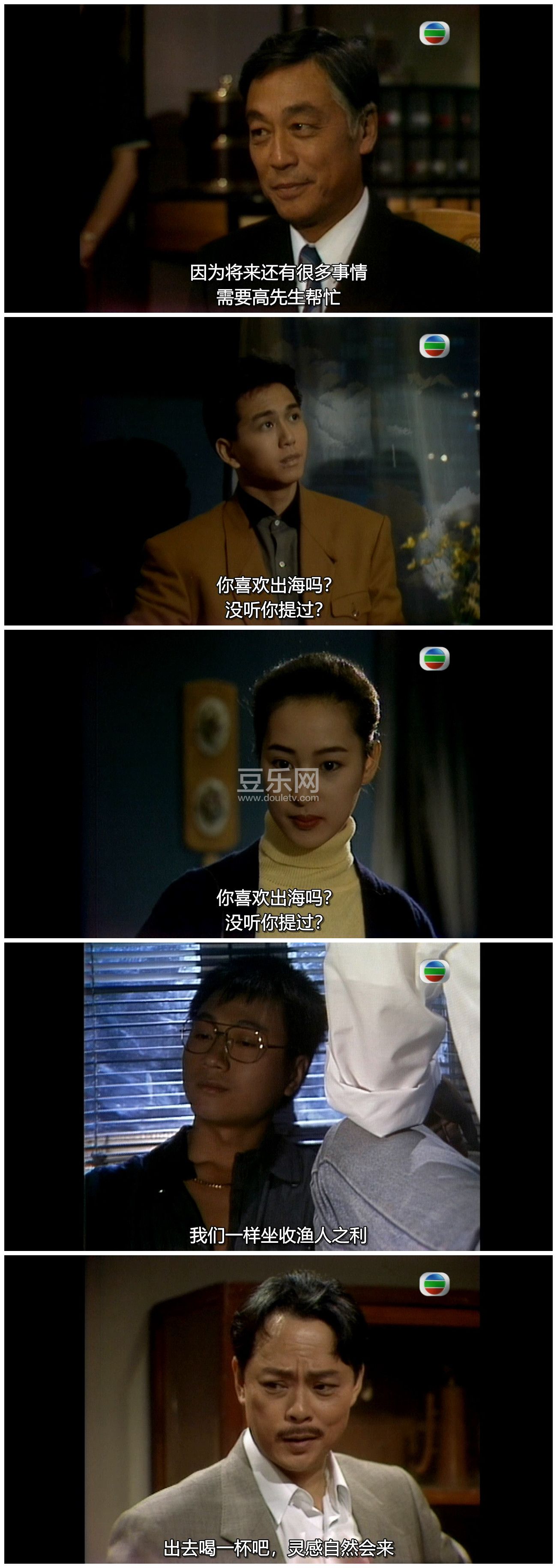 [TVB][1990][�ұ�����][������/�ܻ���][�����/��˫��][���ü�/��SRT��Ļ][GOTVԴ��/720P/MKV][�ٶ�������  ...