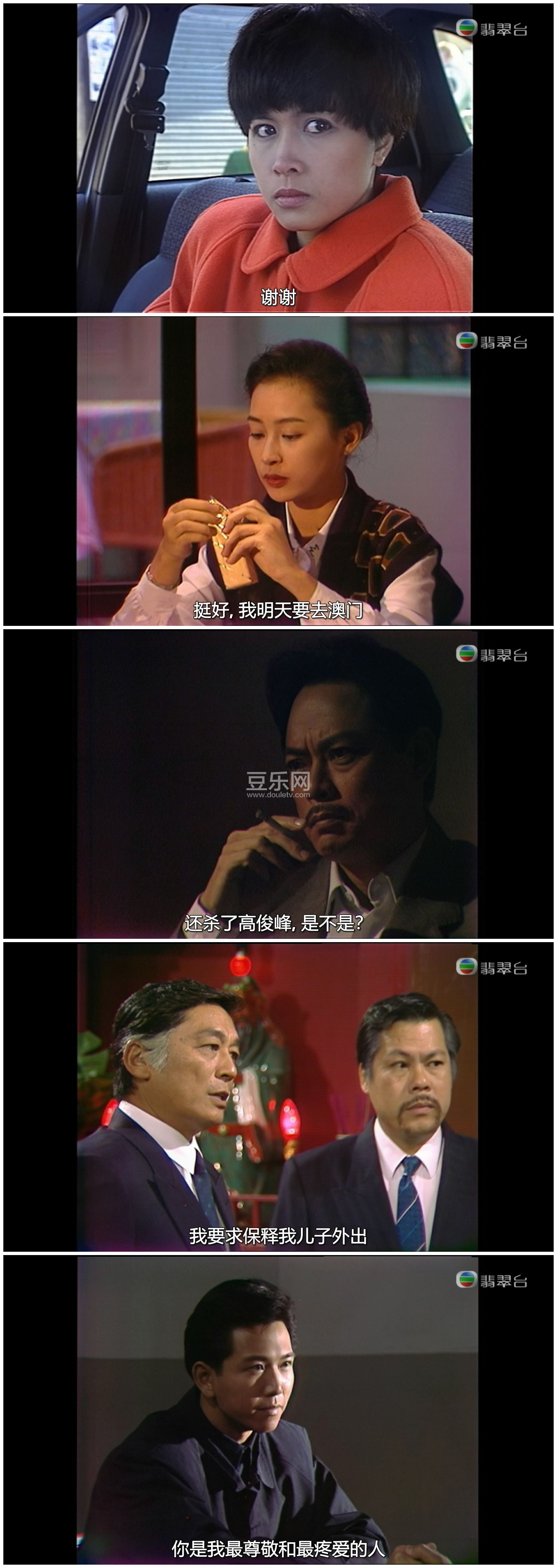 [TVB][1990][�ұ�����][������/������/�����][�����/��˫��][���ü�/��SRT��Ļ][���̨Դ��/1080P/MKV][  ...