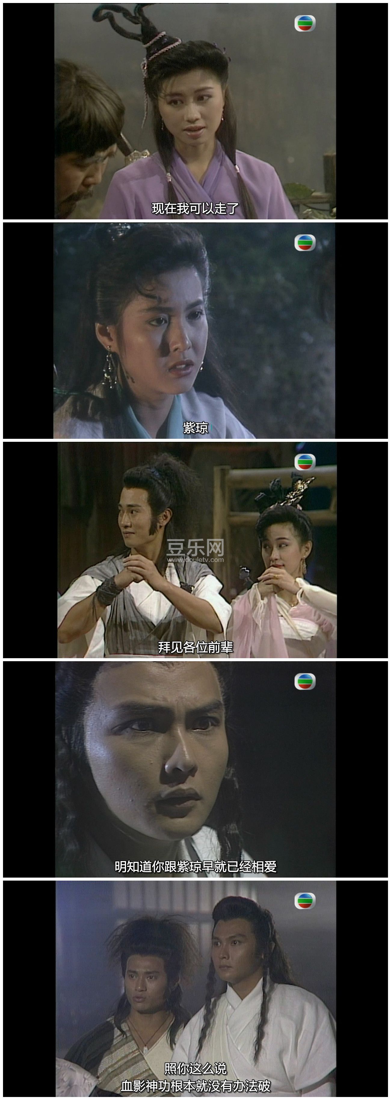 [TVB][1990][��ɽ����֮����˫��][�����/���/����][�����/��˫��][���ü�/��SRT��Ļ][GOTVԴ��/720P ...