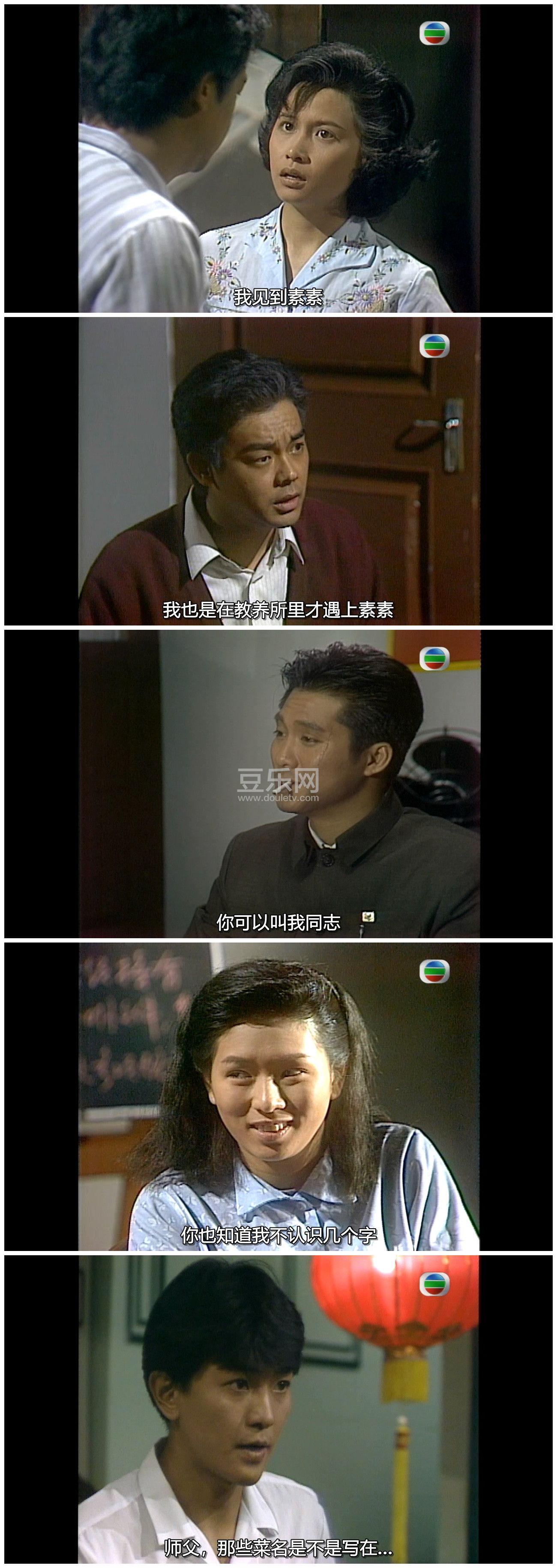[TVB][1990][ȼ������][������/�ܻ���][�����/��˫��][���ü�/��SRT��Ļ][GOTVԴ��/720P/MKV][�ٶ�������  ...