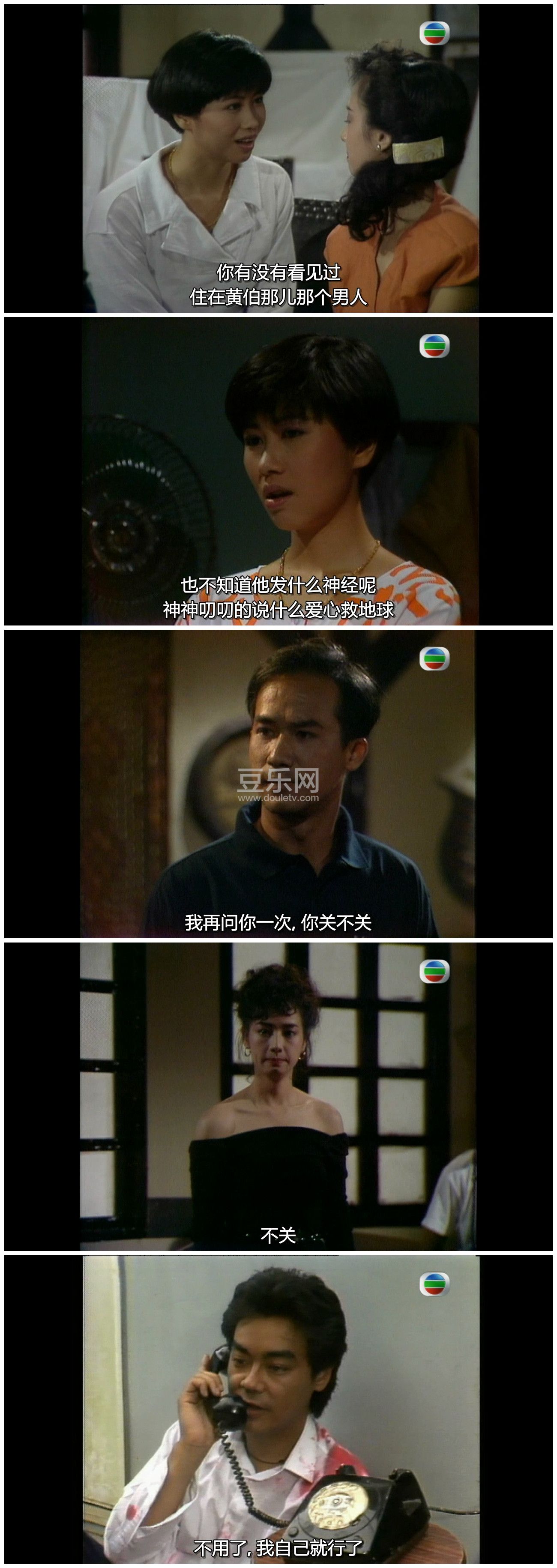 [TVB][1990][ˮ��Σ��][������/�ܻ���][�����/��˫��][���ü�/��SRT��Ļ][GOTVԴ��/720P/MKV][�ٶ�������  ...