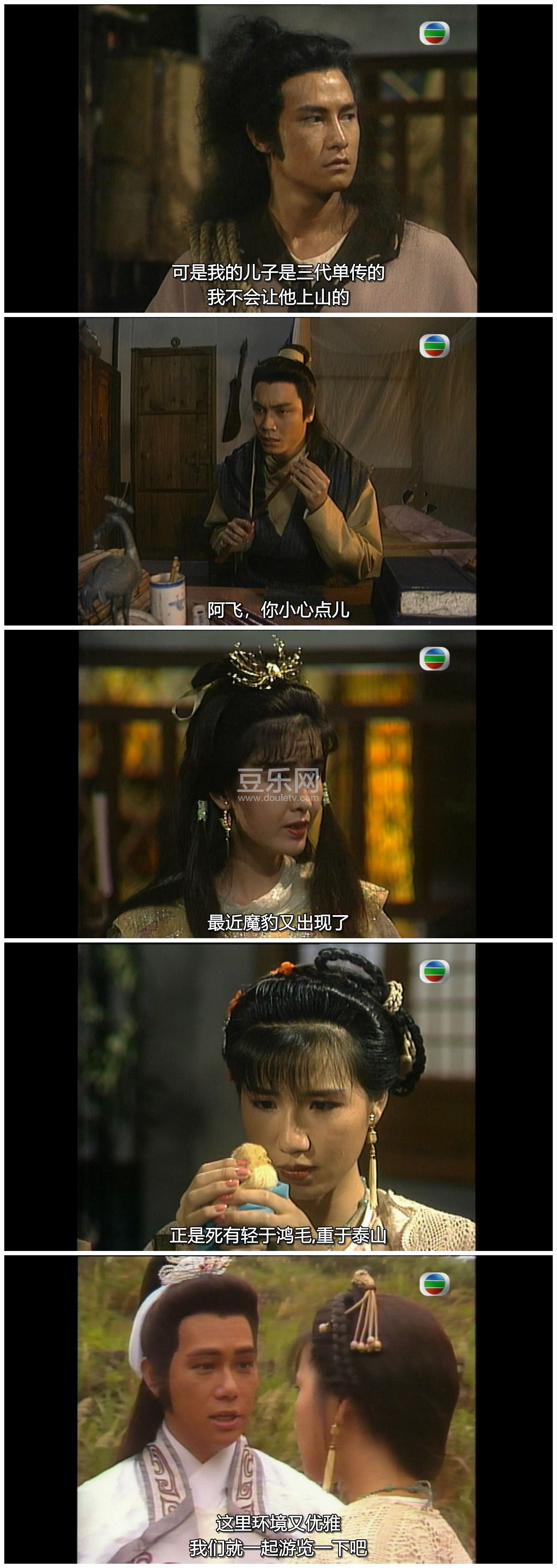 [TVB][1990][�ڽ�Ѫ��][������/�ܻ���/�޼���][�����/��˫��][���ü�/��SRT��Ļ][GOTVԴ��/720P/MKV][�ٶ� ...