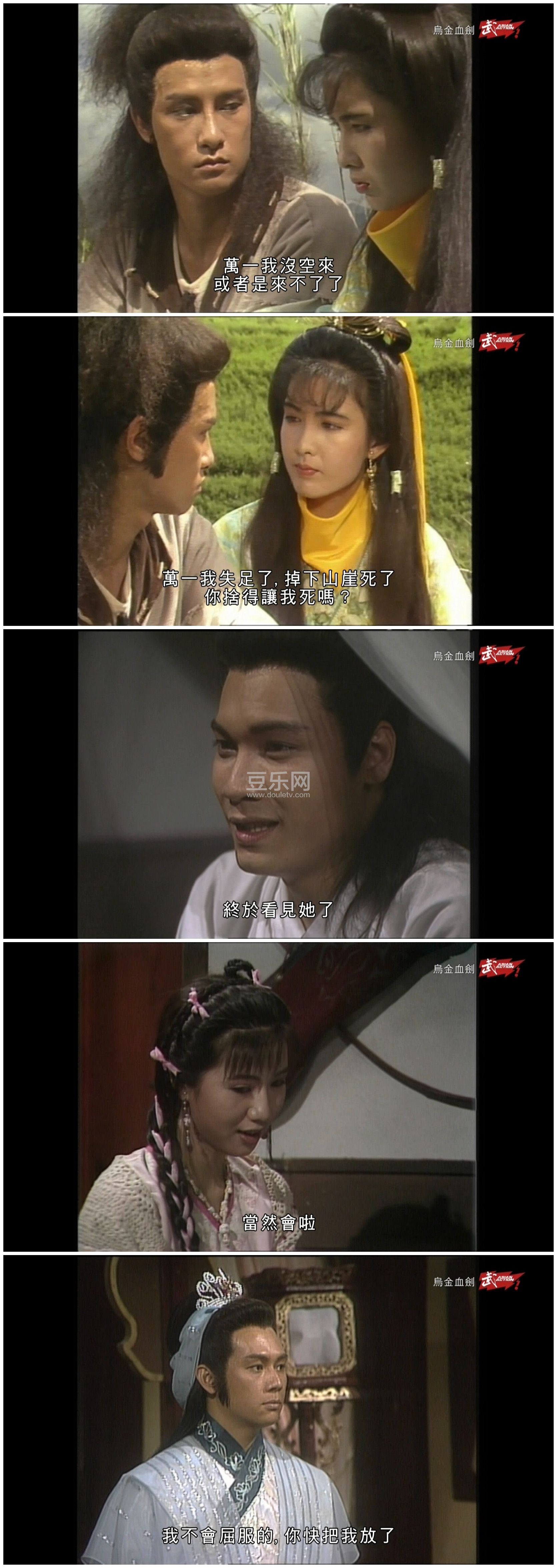 [TVB][1990][�ڽ�Ѫ��][������/�ܻ���/�޼���][�����/��˫��][����Ӳ��Ļ][����̨Դ��/1080P/TS][�ٶ����� ...
