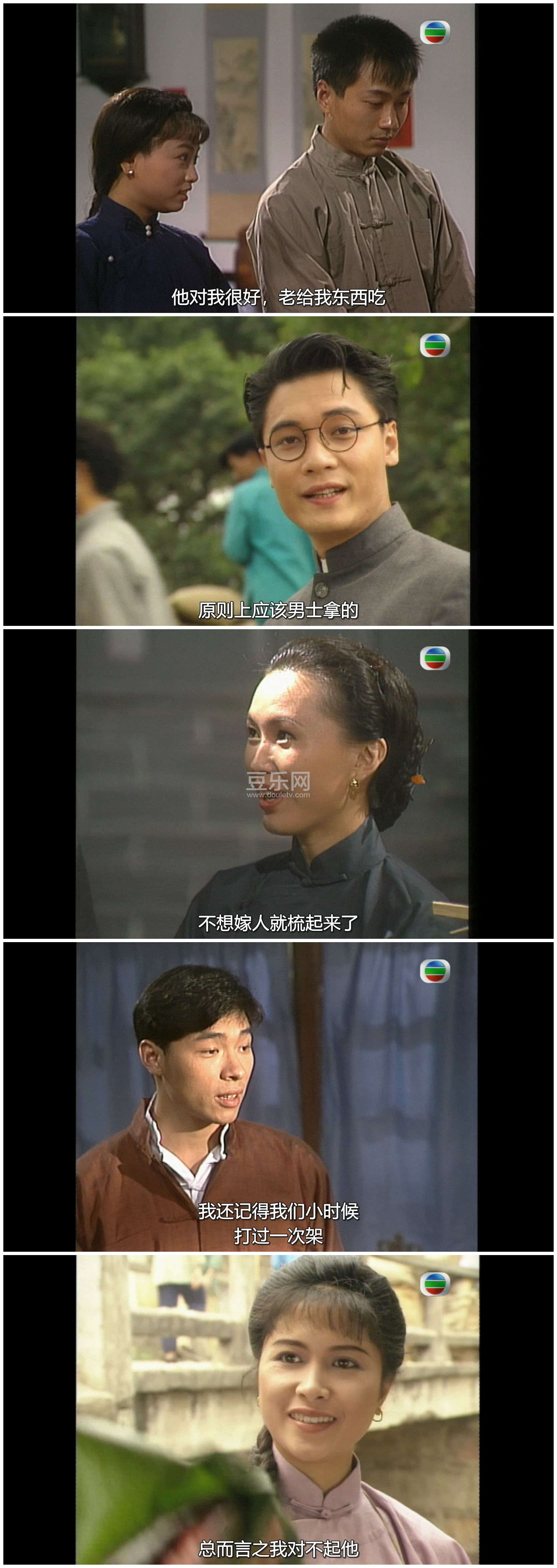 [TVB][1990][����Ů][������/������/��־��/�޼���][�����/��˫��][���ü�/��SRT��Ļ][GOTVԴ��/720P/MKV] ...