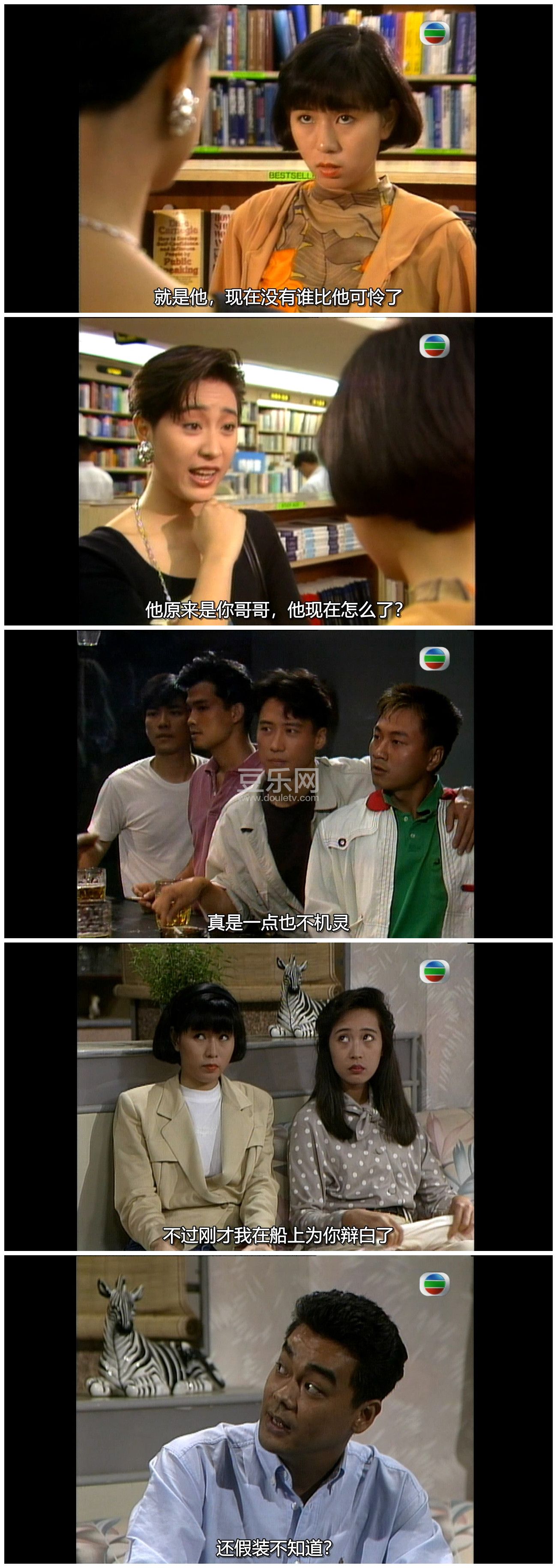 [TVB][1990][���ڱ�Ե][����/������][�����/��˫��][���ü�/��SRT��Ļ][GOTVԴ��/720P/MKV][�ٶ���������]