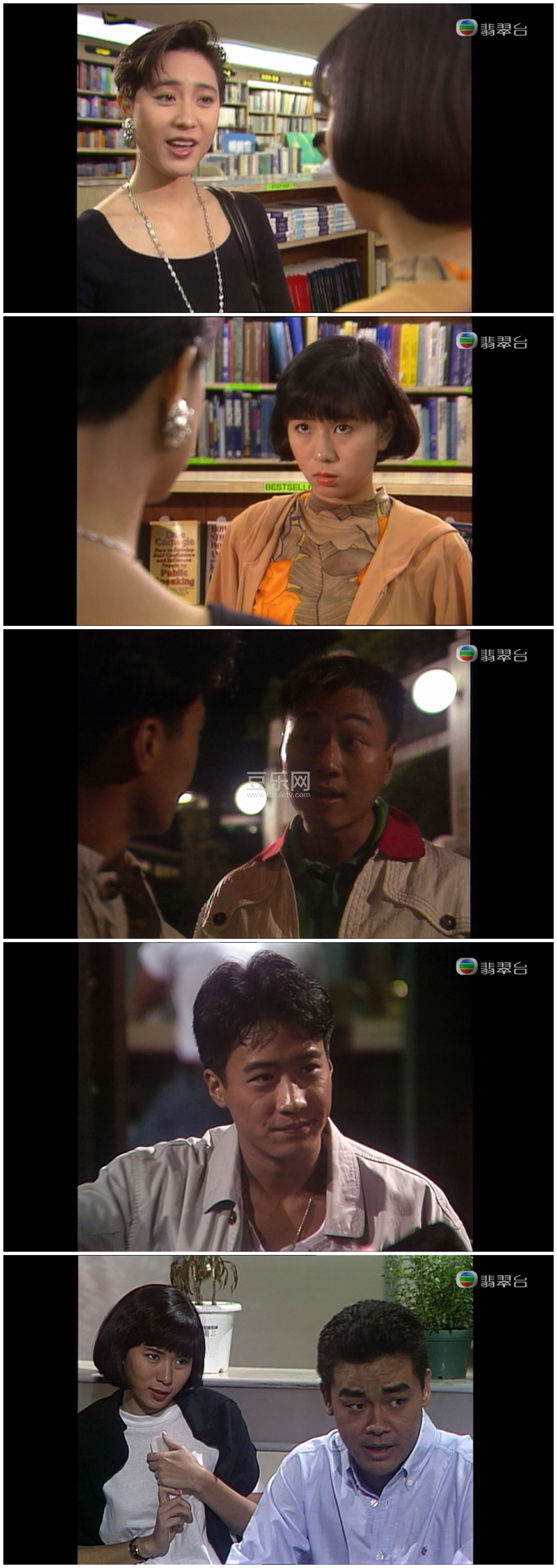[TVB][1990][���ڱ�Ե][����/������][��������][���ü�/��VobSub��Ļ][GOTVԴ��/720P/MKV][�ٶ���������]