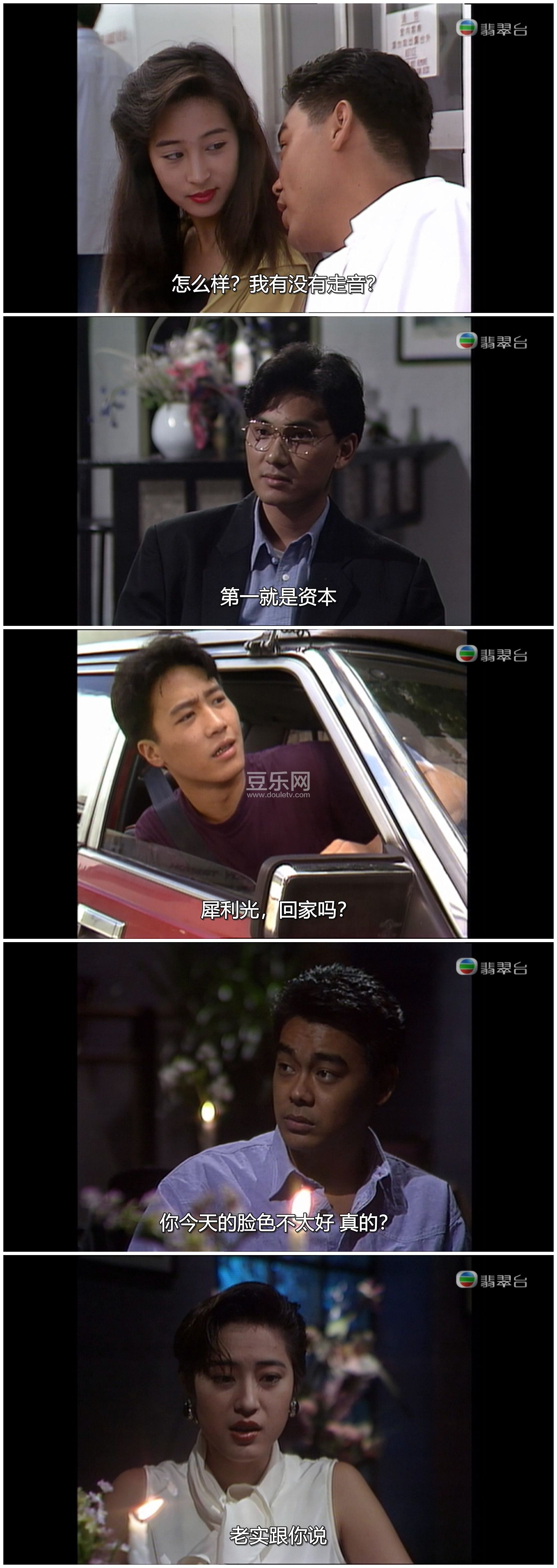 [TVB][1990][���ڱ�Ե][����/������][�����/��˫��][���ü�/��SRT��Ļ][���̨Դ��/1080P/MKV][�ٶ������� ...
