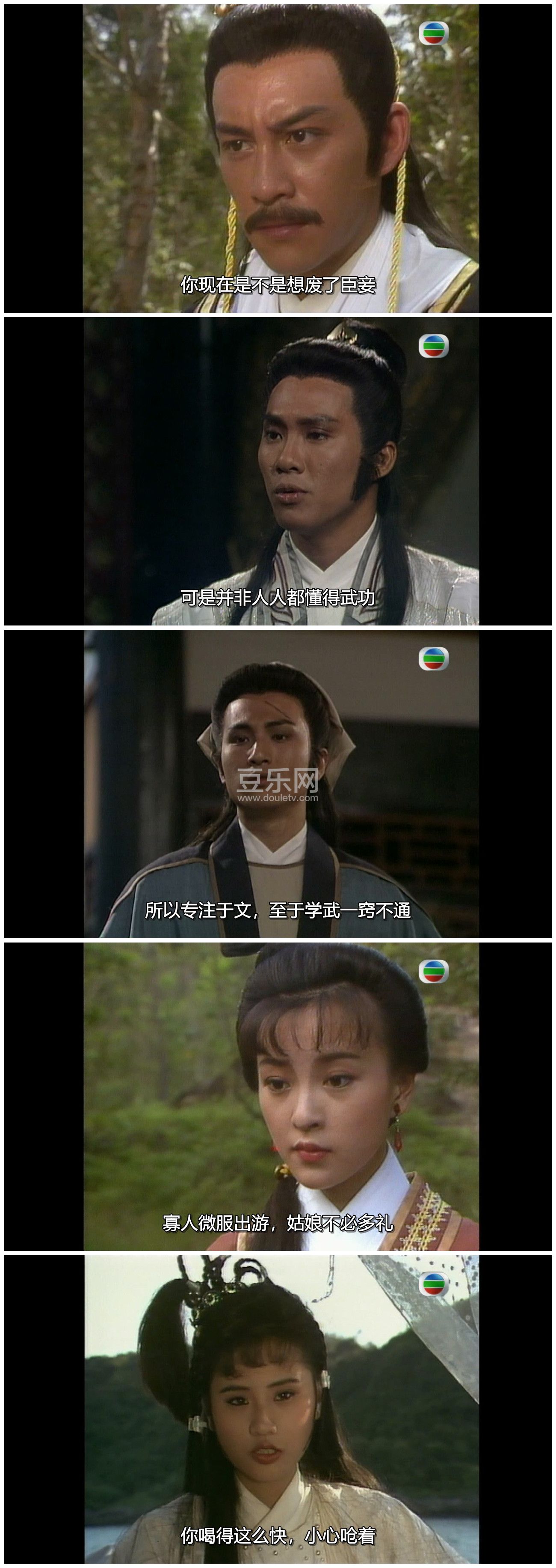 [TVB][1990][��������][���ٺ�/�����][�����/��˫��][���ü�/��SRT��Ļ][GOTVԴ��/720P/MKV][�ٶ�������  ...