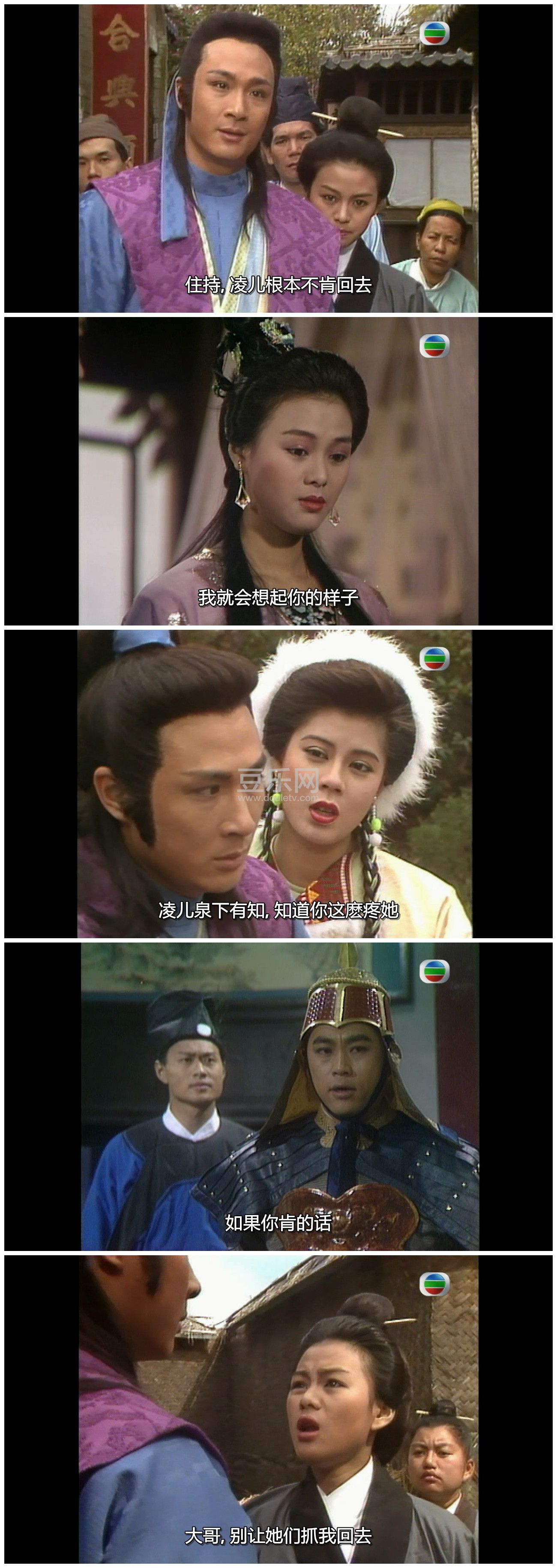 [TVB][1990][��������][������/������][�����/��˫��][���ü�/��SRT��Ļ][GOTVԴ��/720P/MKV][�ٶ�������  ...