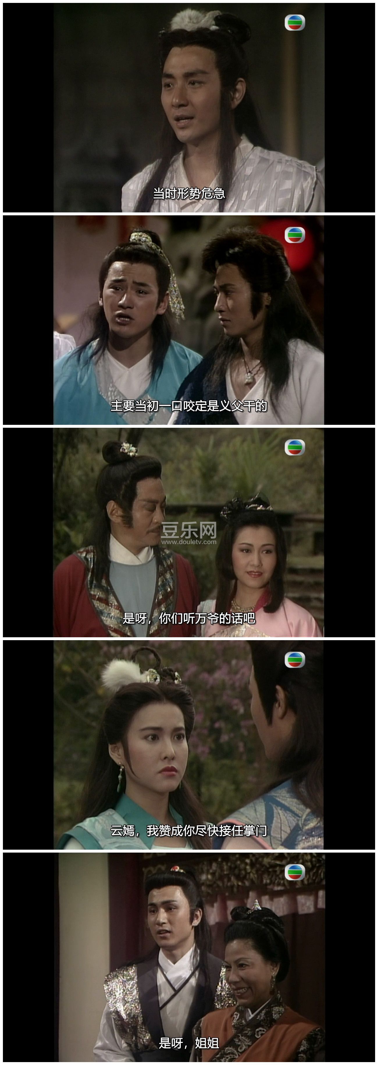 [TVB][1990][����ɺ�][�����/����][�����/��˫��][���ü�/��SRT��Ļ][GOTVԴ��/720P/MKV][�ٶ�������  ...