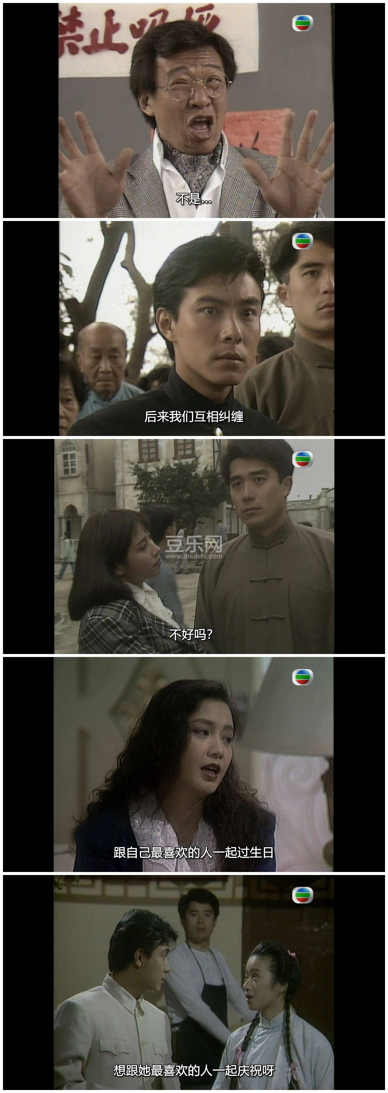 [TVB][1990][����ɽ��][������/��ͥ��/����ٻ][�����/��˫��][���ü�/��SRT��Ļ][GOTVԴ��/720P/MKV][�ٶ� ...