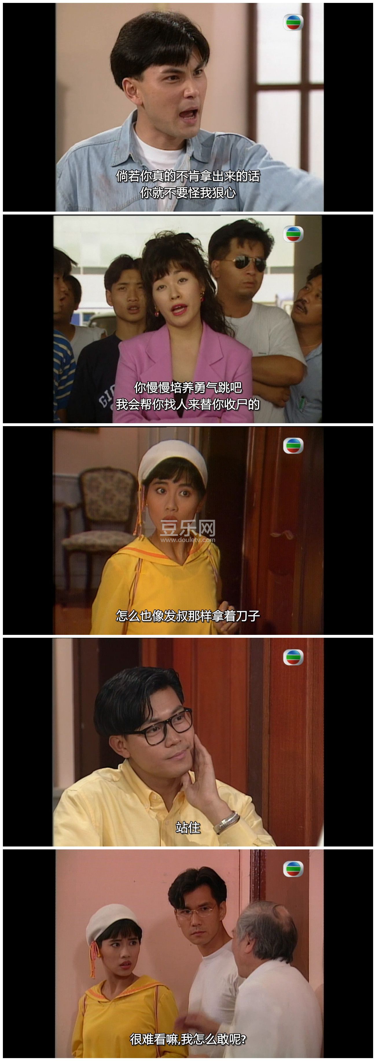 [TVB][1993][����Ƶ�][������/������][�����/��˫��][���ü�/��SRT��Ļ][GOTVԴ��/720P/MKV][�ٶ�������  ...
