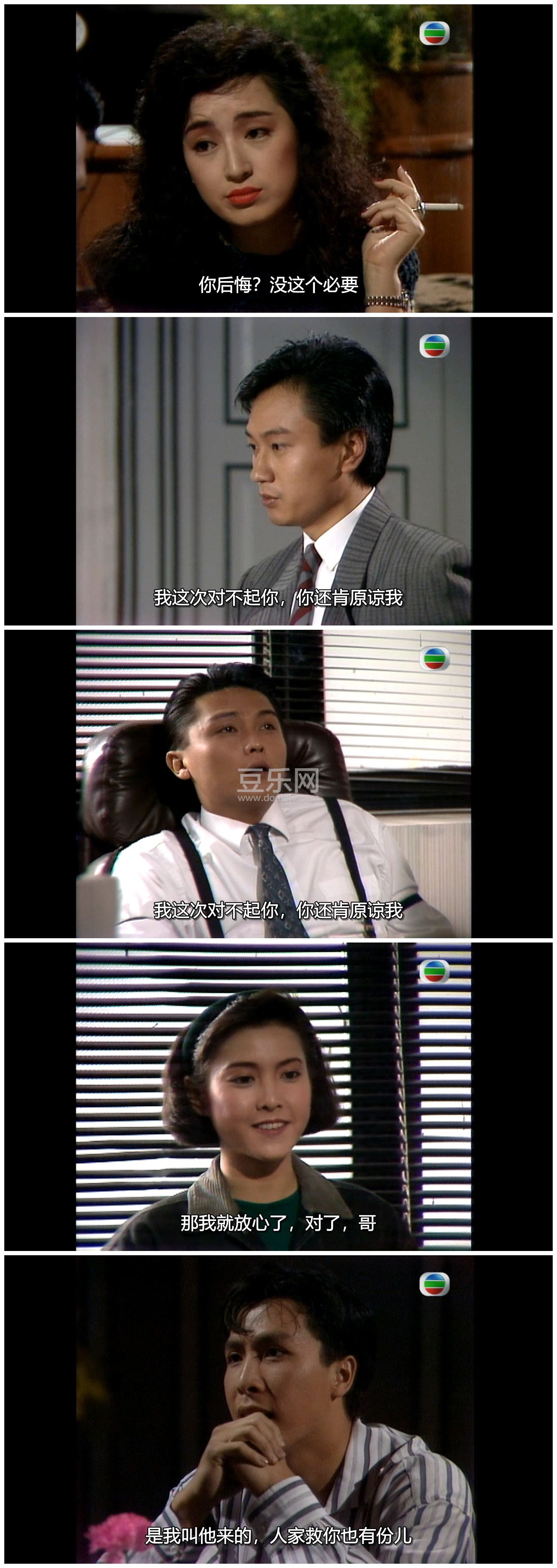 [TVB][1989][�ɻ�ȺӢ][���ӵ�/�����/����][�����/��˫��][���ü�/��SRT��Ļ][GOTVԴ��/720P/MKV][�ٶ� ...