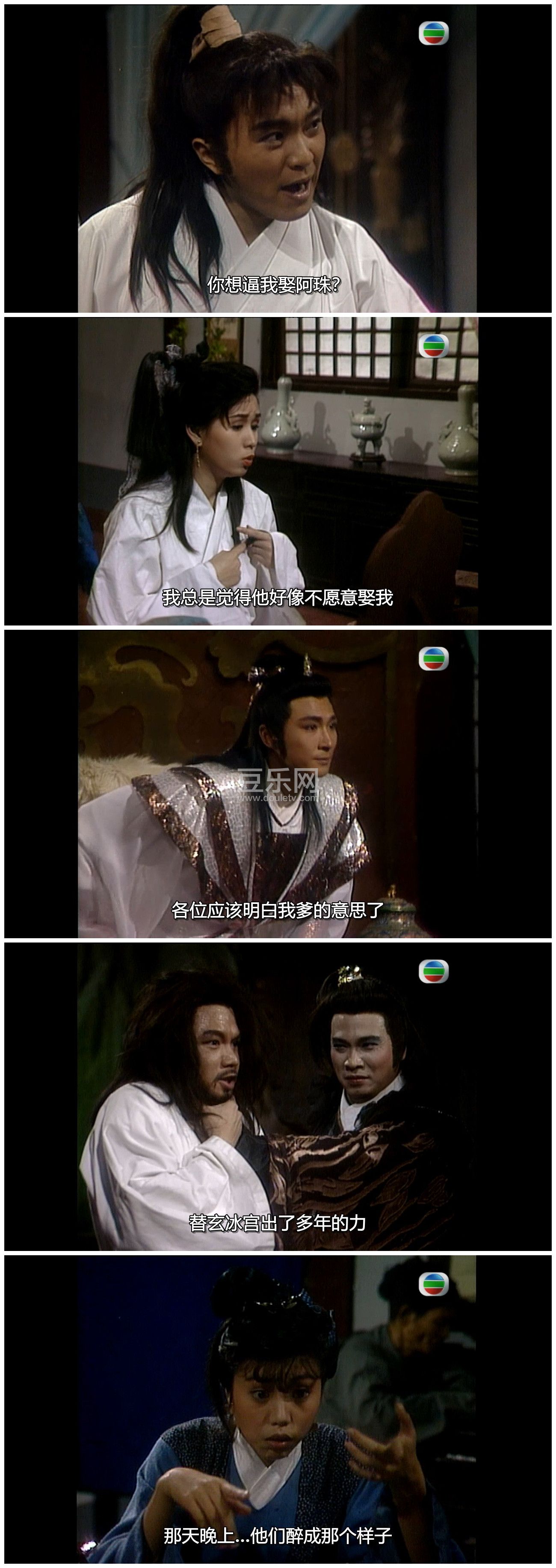 [TVB][1989][��������][������/������][�����/��˫��][���ü�/��SRT��Ļ][GOTVԴ��/720P/MKV][�ٶ�������  ...