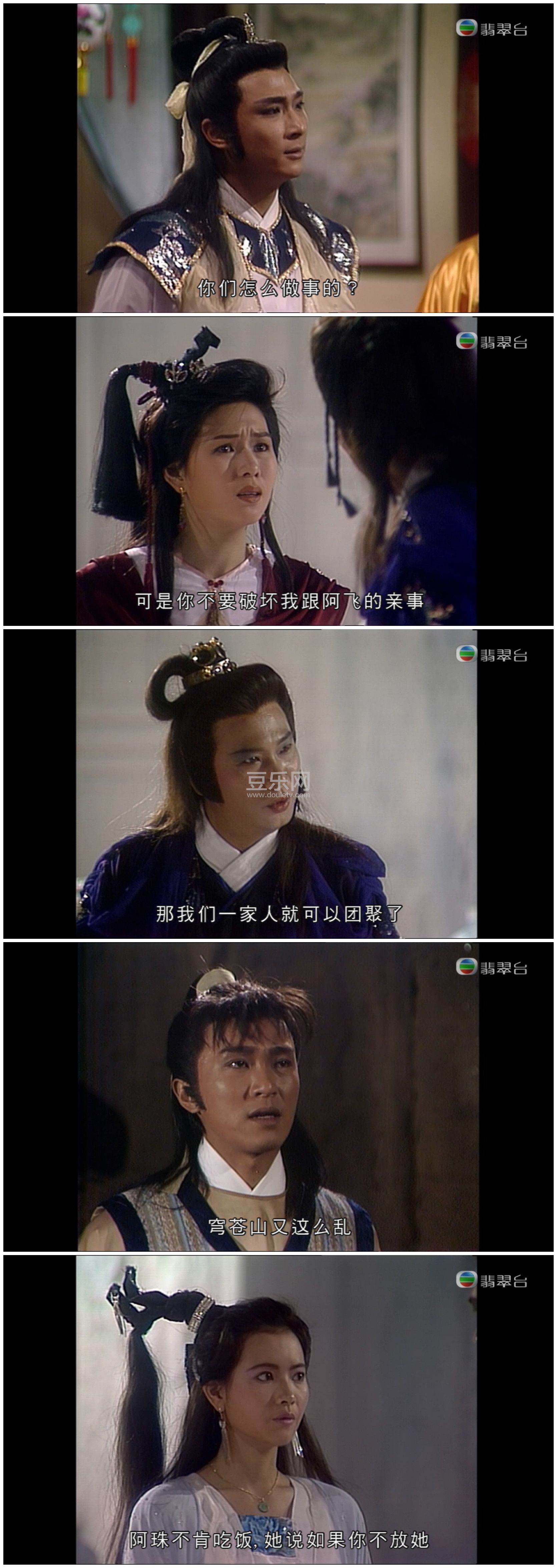 [TVB][1989][��������][���ǳ�/������/���ϴ�][��������][���ü�/��VobSub��Ļ][���̨Դ��/1080P/TS][�ٶ� ...