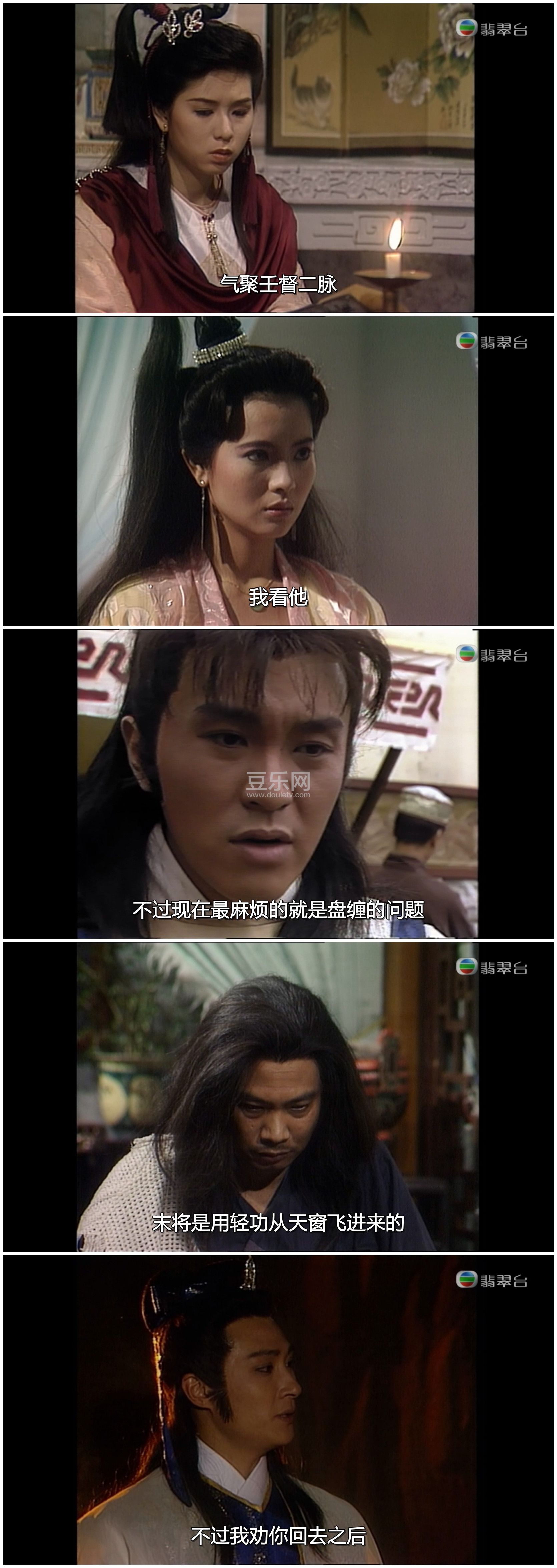 [TVB][1989][��������][���ǳ�/������/���ϴ�][�����/��˫��][���ü�/��SRT��Ļ][���̨Դ��/1080P/MKV][  ...