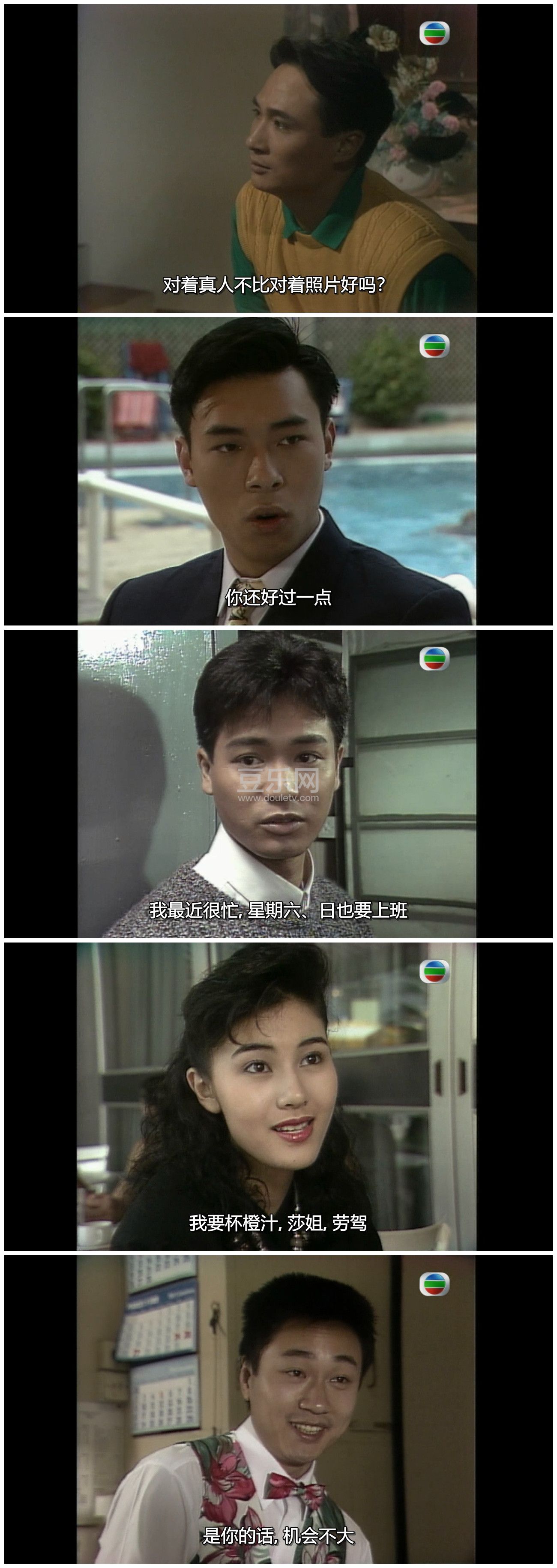[TVB][1989][���¼���][������/������/�����/������][�����/��˫��][���ü�/��SRT��Ļ][GOTVԴ��/720P/MK ...