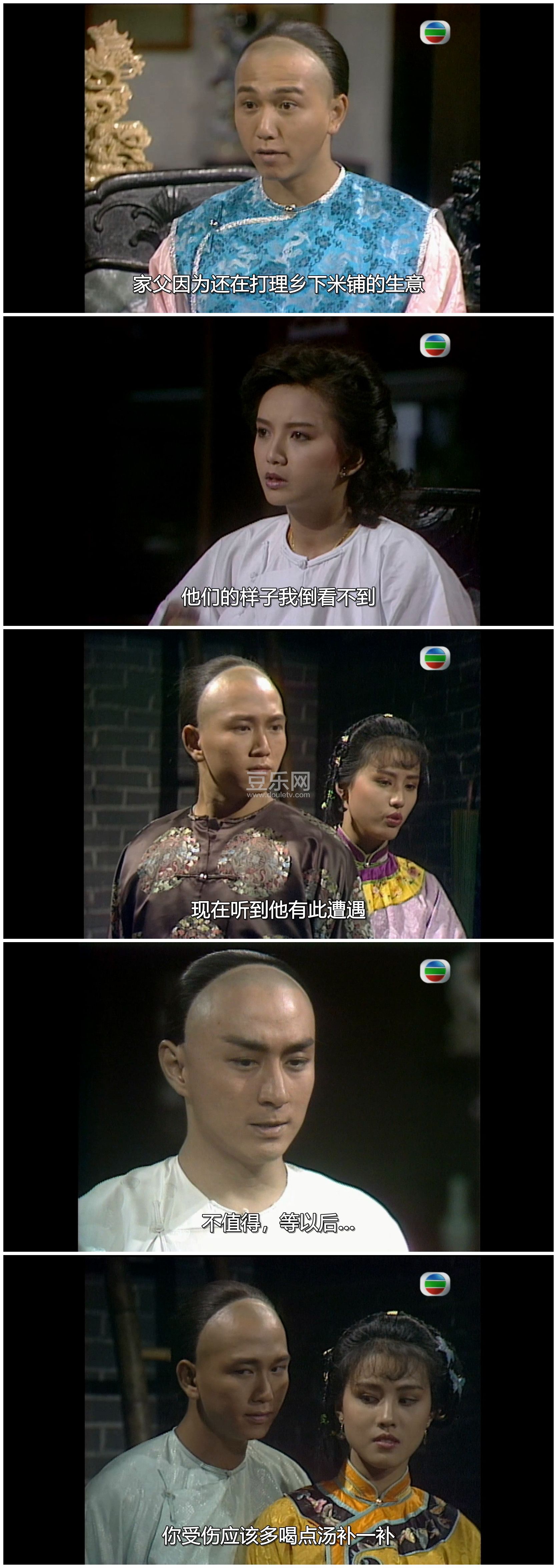 [TVB][1989][Ǳϲ][/ܺ/ٻ][/˫][ü/SRTĻ][GOTVԴ/1080P/MKV][  ...