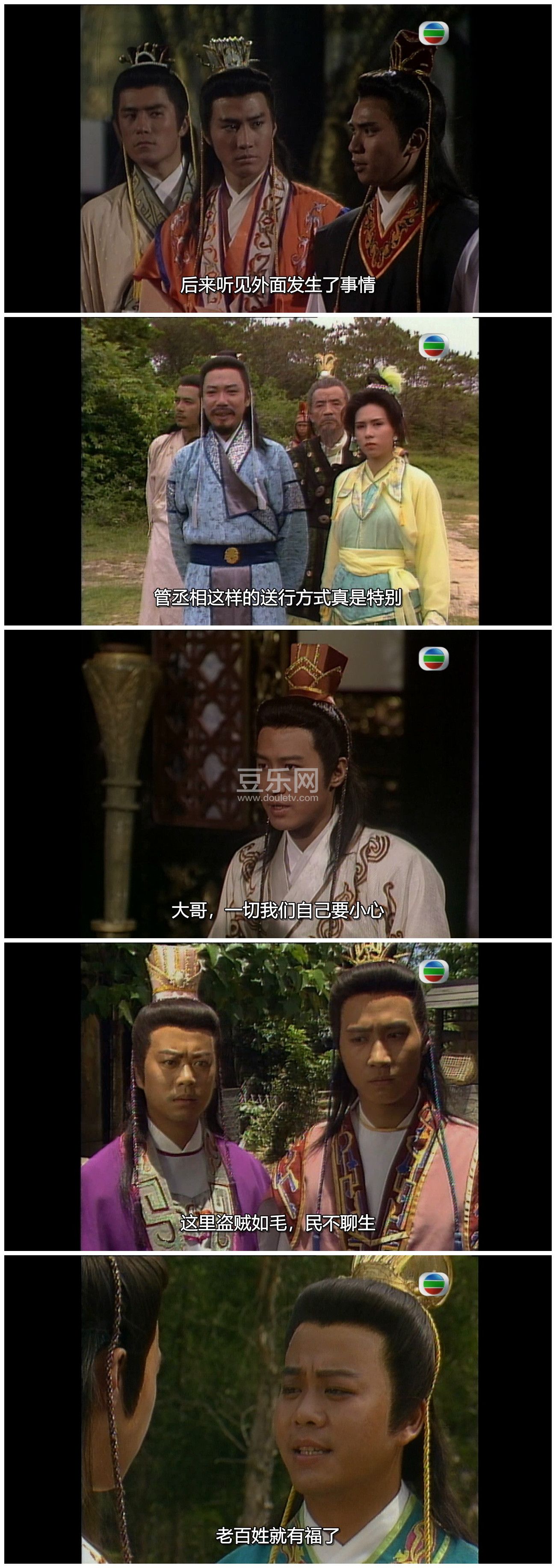 [TVB][1989][���Ĺ�����][������/�ܻ���][�����/��˫��][���ü�/��SRT��Ļ][GOTVԴ��/720P/MKV][�ٶ�����  ...