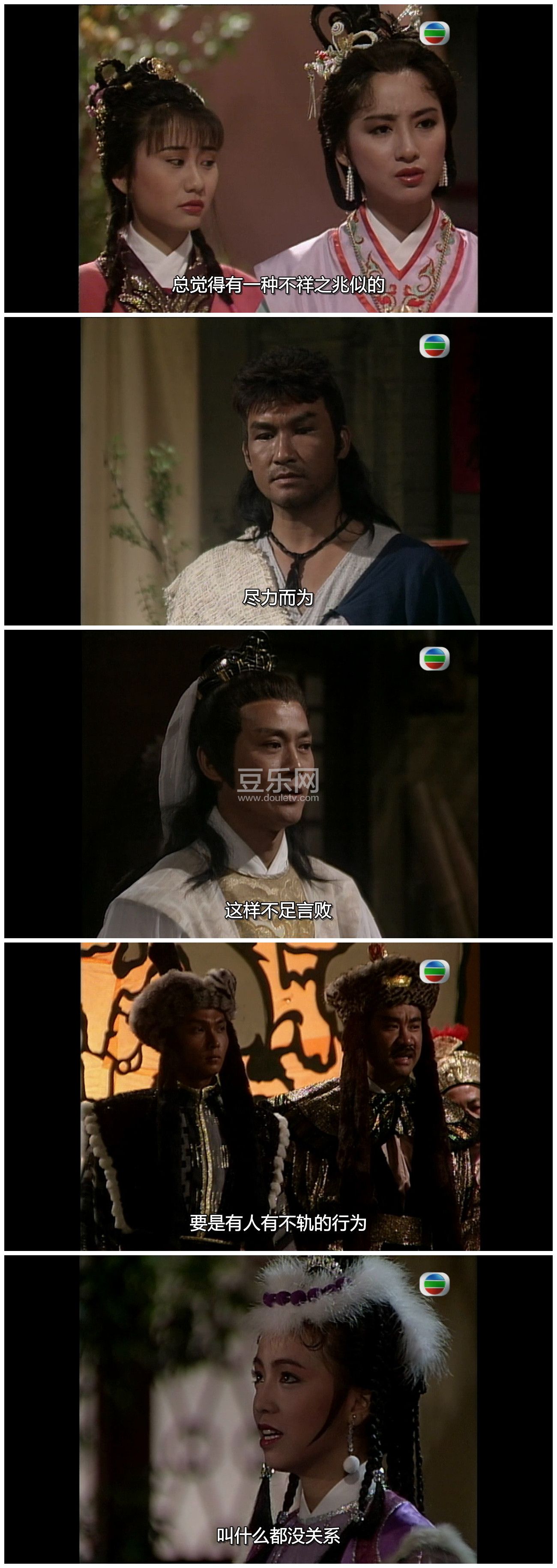 [TVB][1989][��ս�ʳ�][֣����/������/л��/�����][�����/��˫��][���ü�/��SRT��Ļ][GOTVԴ��/720P/MKV] ...