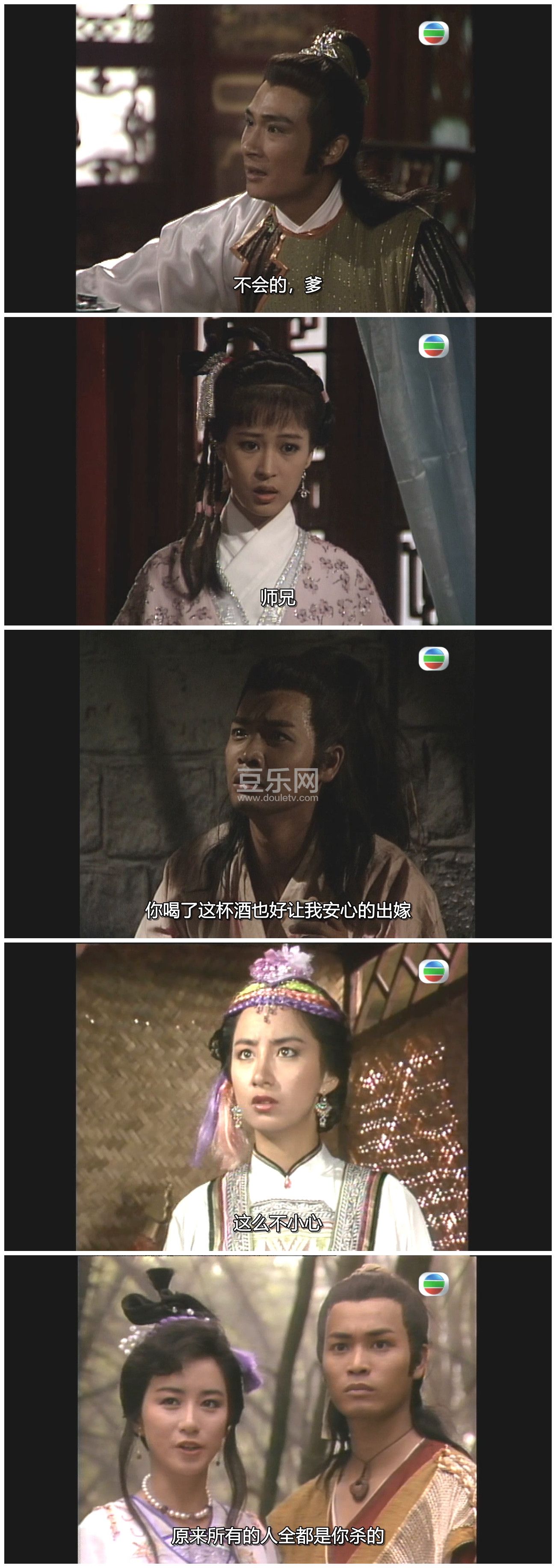 [TVB][1989][���Ǿ�][������/�����/л��][�����/��˫��][���ü�/��SRT��Ļ][GOTVԴ��/720P/MKV][�ٶ����� ...