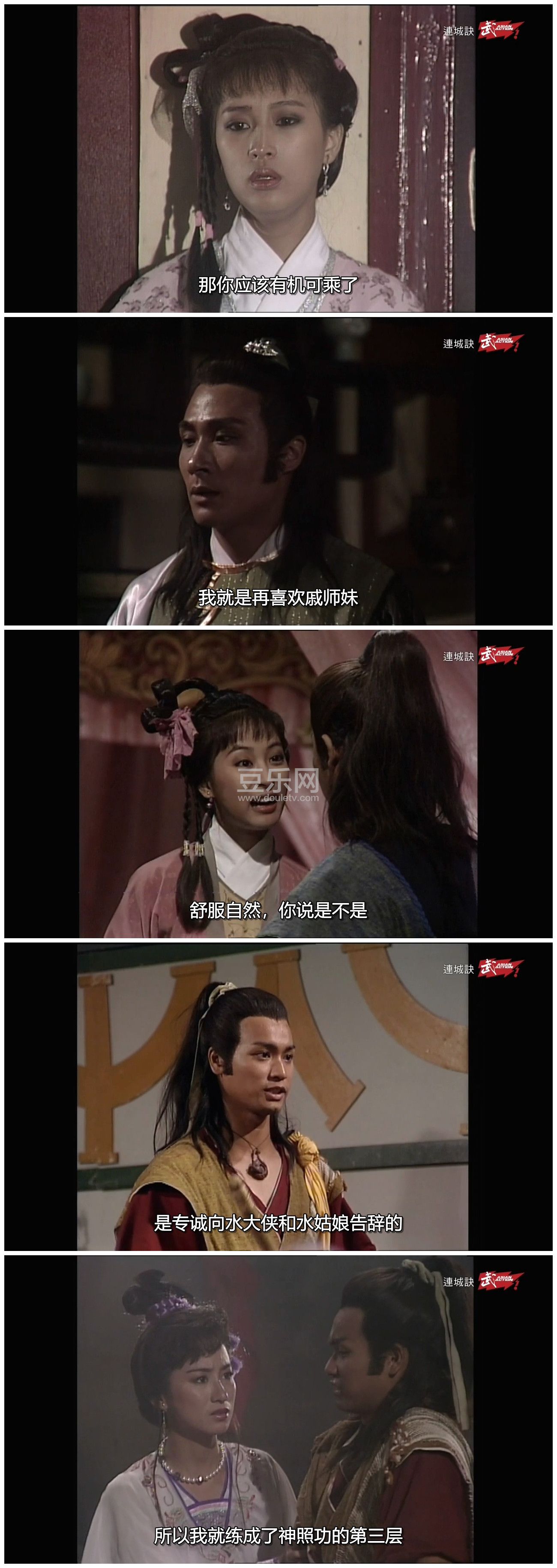 [TVB][1989][���Ǿ�][������/�����/л��][�����/��˫��][���ü�/��SRT��Ļ][����̨Դ��/720P/MKV][�ٶ��� ...