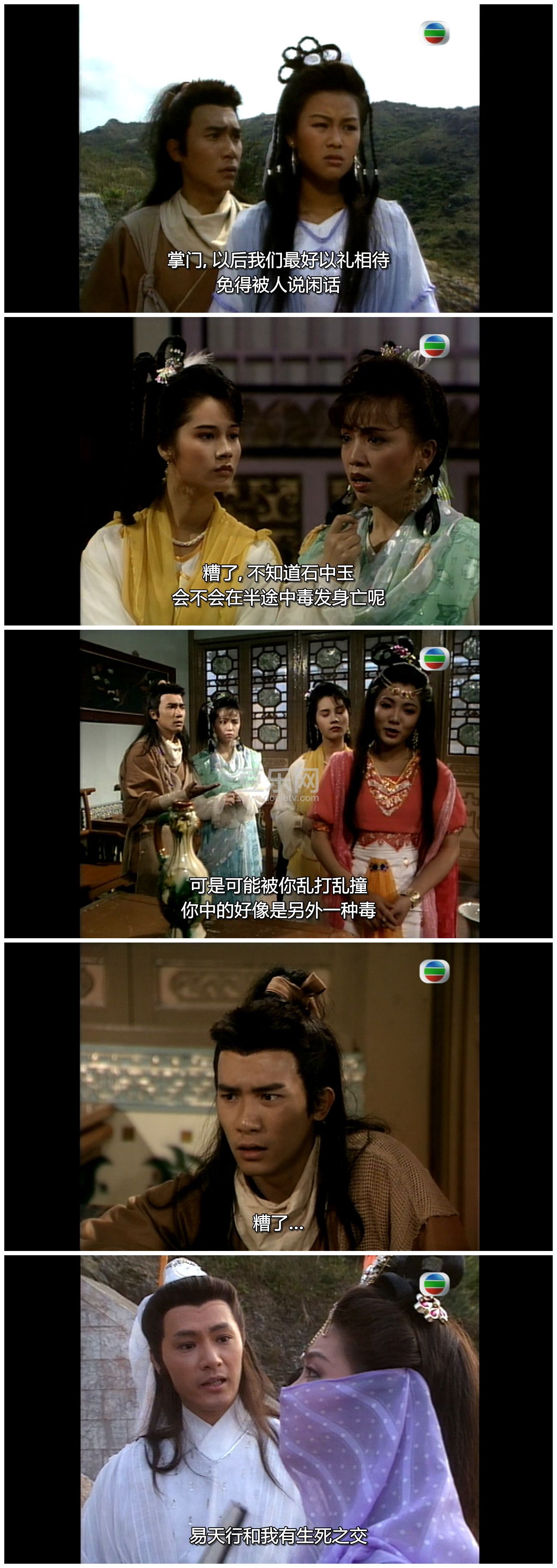 [TVB][1989][������][����ΰ/������][�����/��˫��][���ü�/��SRT��Ļ][GOTVԴ��/720P/MKV][�ٶ���������]