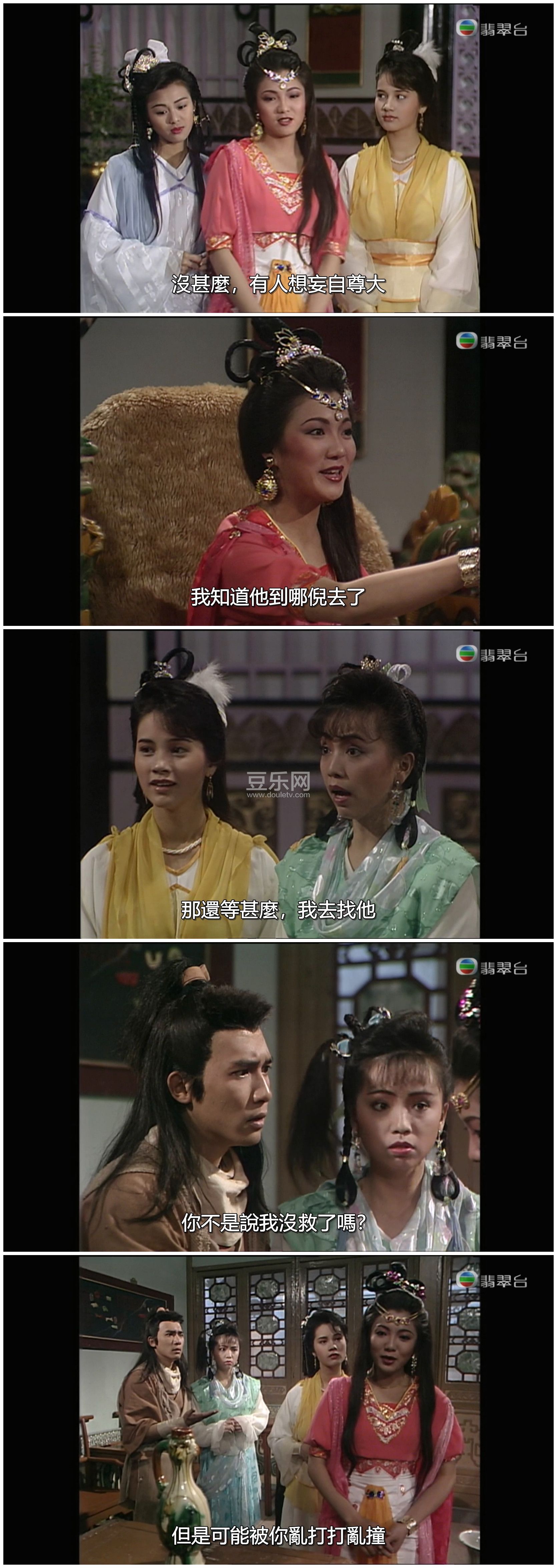 [TVB][1989][������][����ΰ/������][�����/��˫��][���ü�/��SRT��Ļ][���̨Դ��/1080P/MKV][�ٶ������� ...