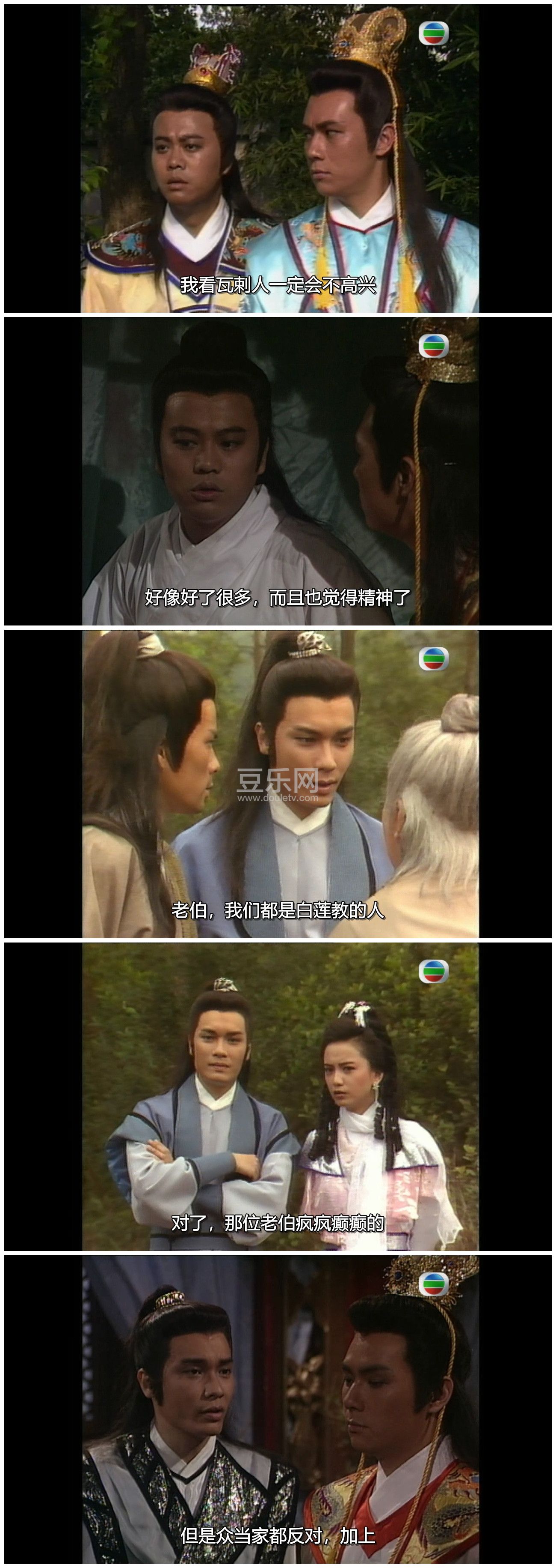 [TVB][1989][��͢����][�޼���/����ٻ/���׻�][�����/��˫��][���ü�/��SRT��Ļ][GOTVԴ��/720P/MKV][�ٶ� ...