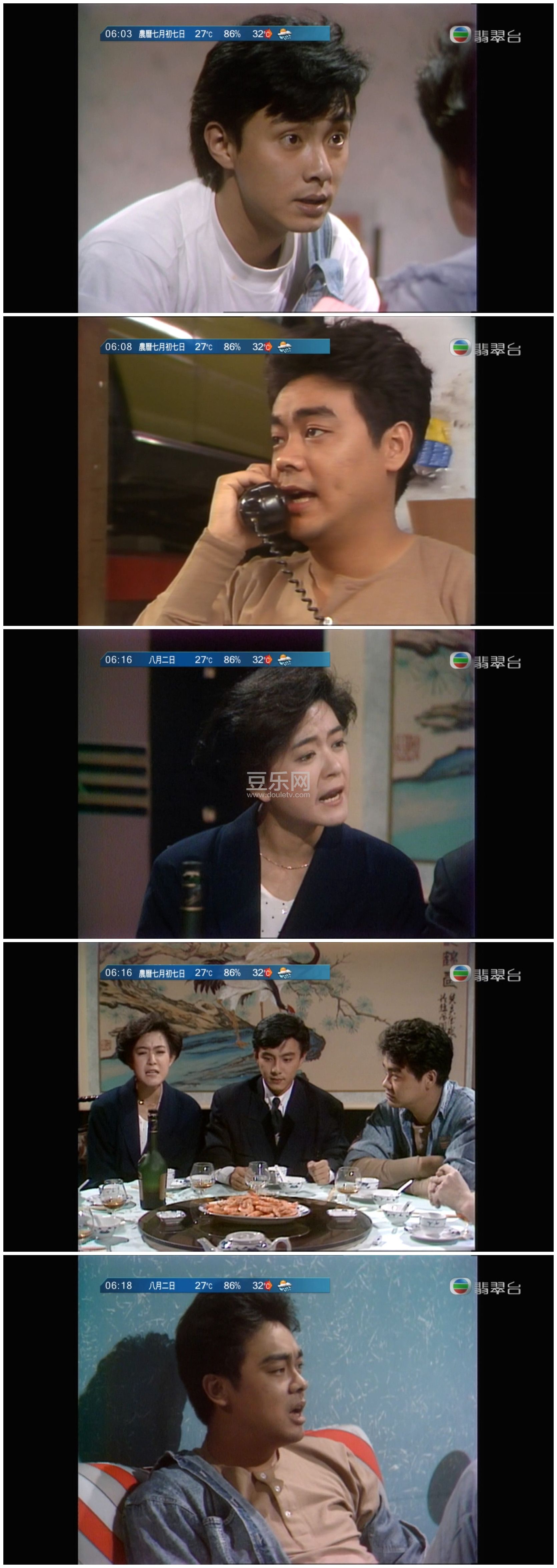 [TVB][1989][����Ů��][������/������/�޻۾�/�ܺ���][��������][����Ļ][���̨Դ��/1080P/TS][�ٶ������� ...