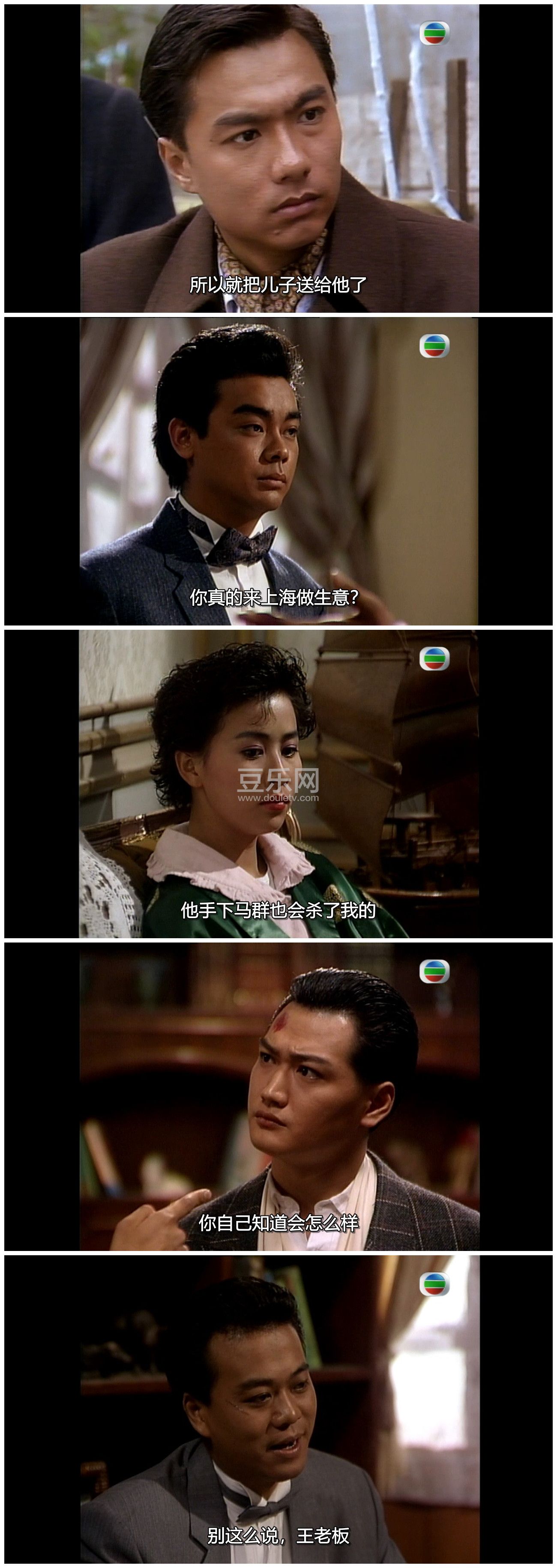 [TVB][1989][�Ϻ���籩][�ֿ���/������/������/������][�����/��˫��][���ü�/��SRT��Ļ][GOTVԴ��/720P/ ...