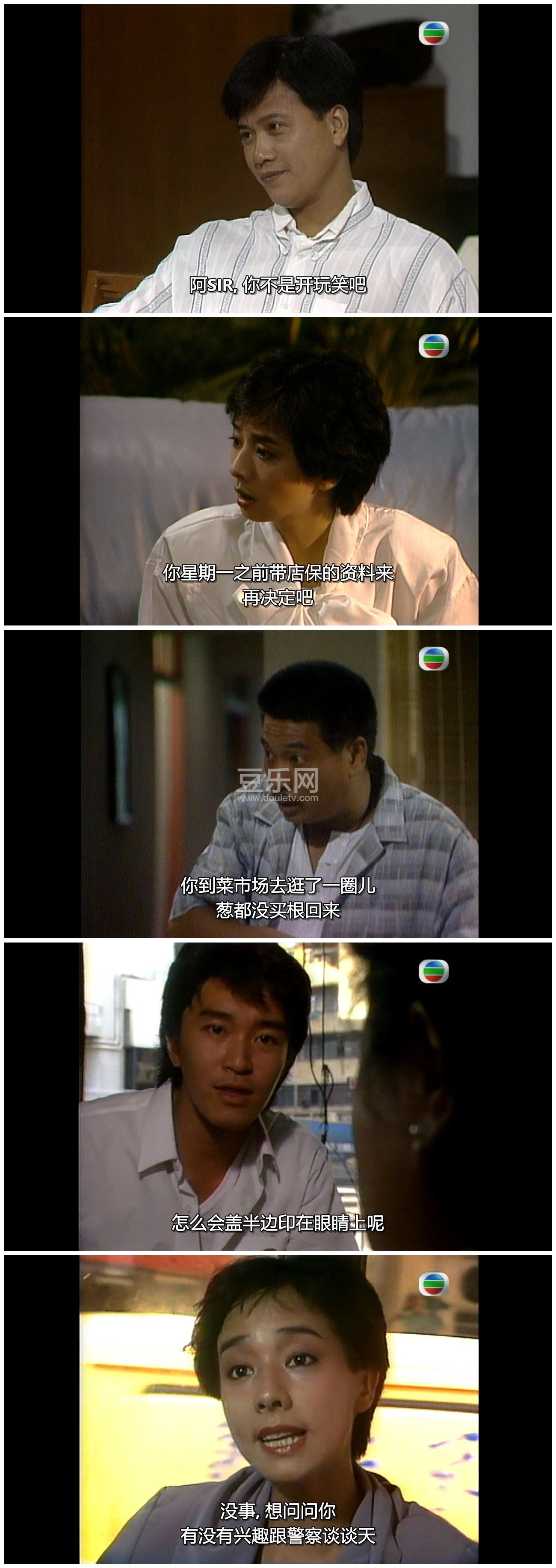 [TVB][1989][�����Խ���][���ǳ�/������/���ϴ�][�����/��˫��][���ü�/��SRT��Ļ][GOTVԴ��/720P/MKV][�� ...