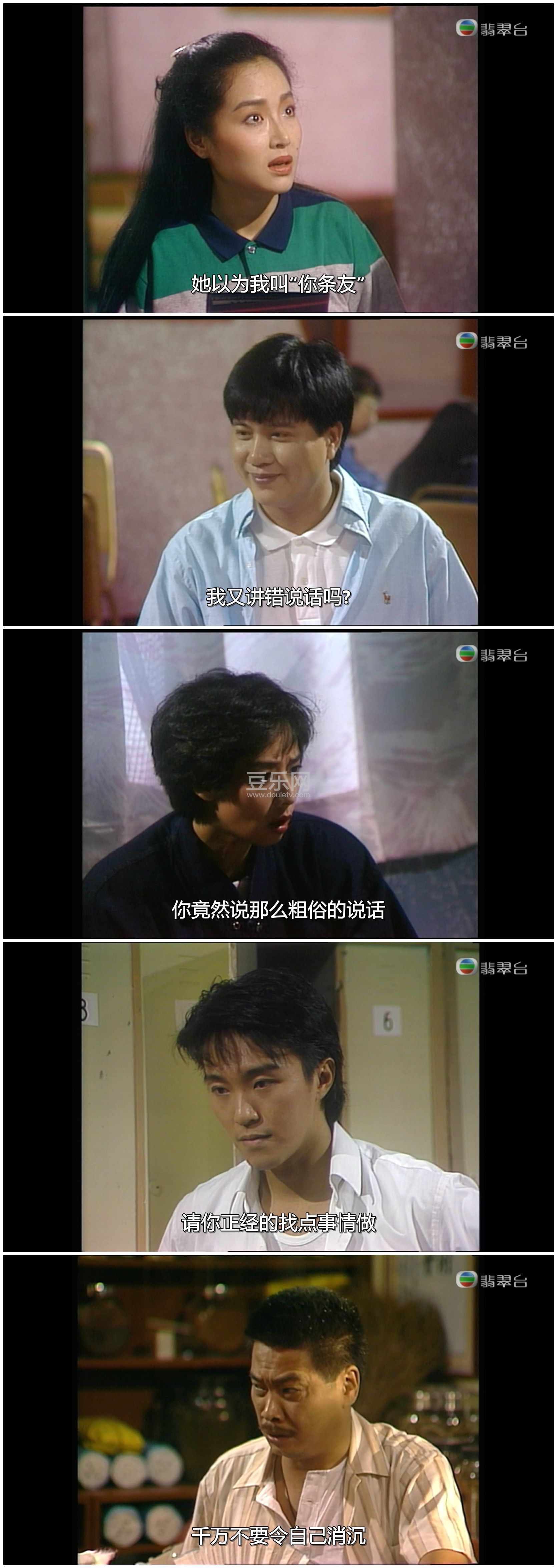 [TVB][1989][�����Խ���][���ǳ�/������/���ϴ�][�����/��˫��][���ü�/��SRT��Ļ][���̨Դ��/1080P/MKV] ...