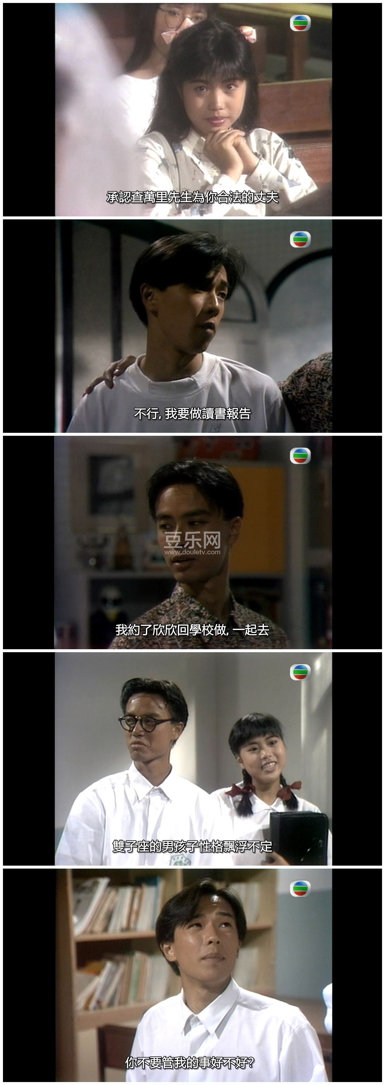 [TVB][1989][����˫����][�ƹ���/�Ƽ�ǿ][��������][���SRT��Ļ][GOTVԴ��/720P/TS][�ٶ���������]