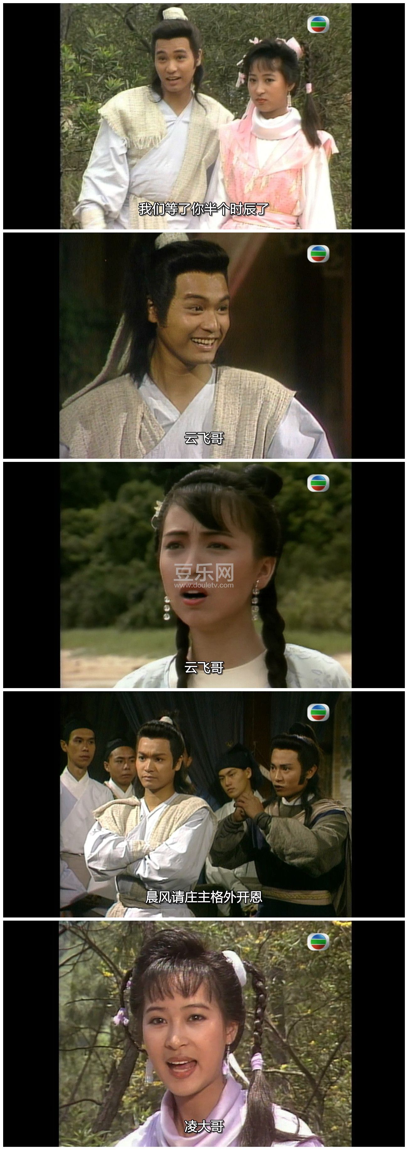 [TVB][1989][���][������/�����/������][�����/��˫��][���ü�/��SRT��Ļ][GOTVԴ��/720P/MKV][�ٶ����� ...