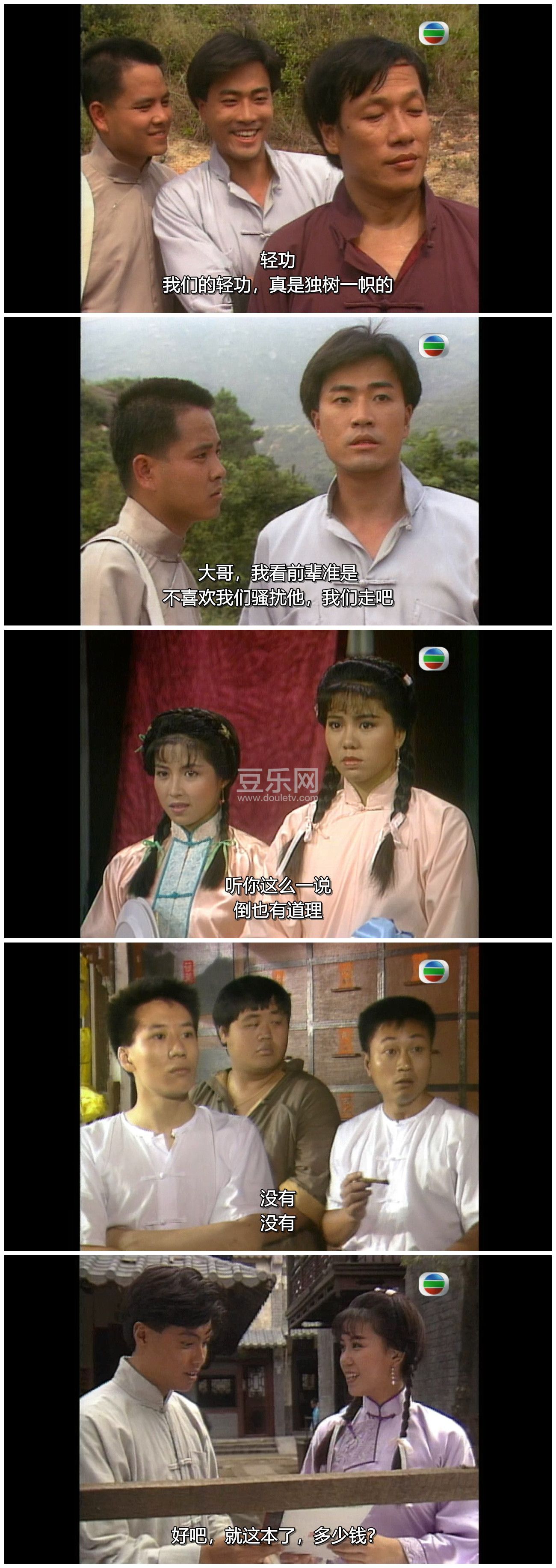 [TVB][1989][���][��ͥ��/������][�����/��˫��][���ü�/��SRT��Ļ][GOTVԴ��/720P/MKV][�ٶ���������]