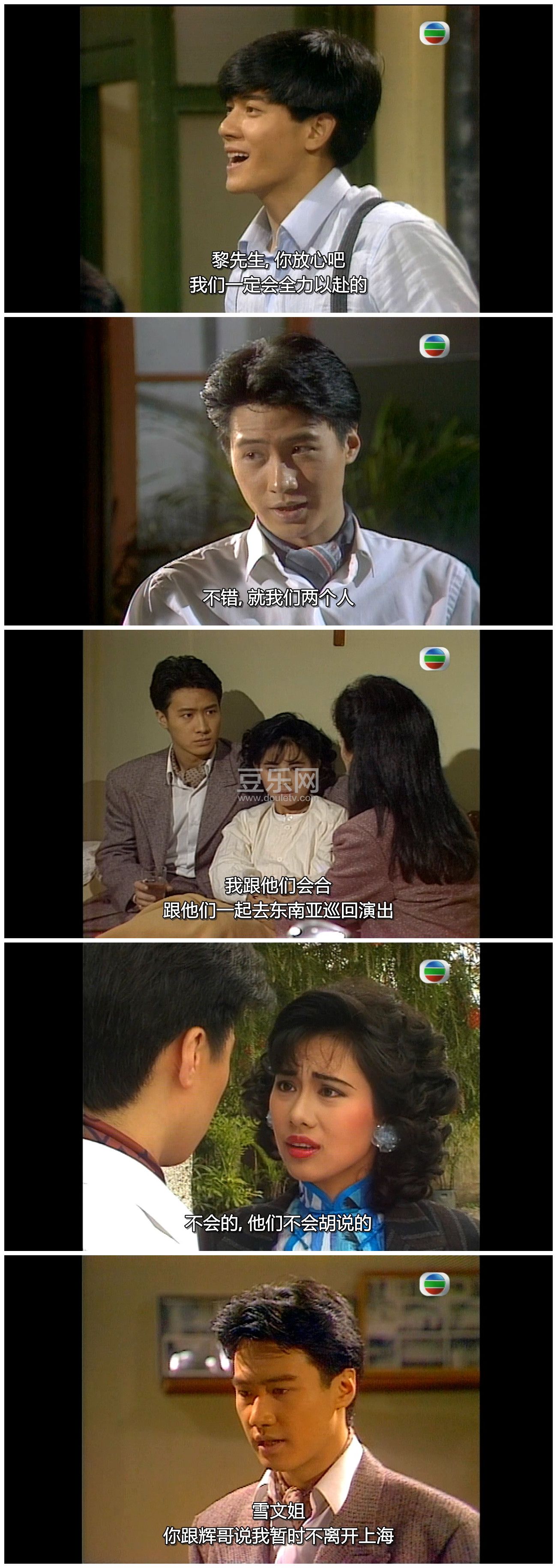 [TVB][1989][���ĸ�Ů][������/����][�����/��˫��][���ü�/��SRT��Ļ][GOTVԴ��/720P/MKV][�ٶ���������]