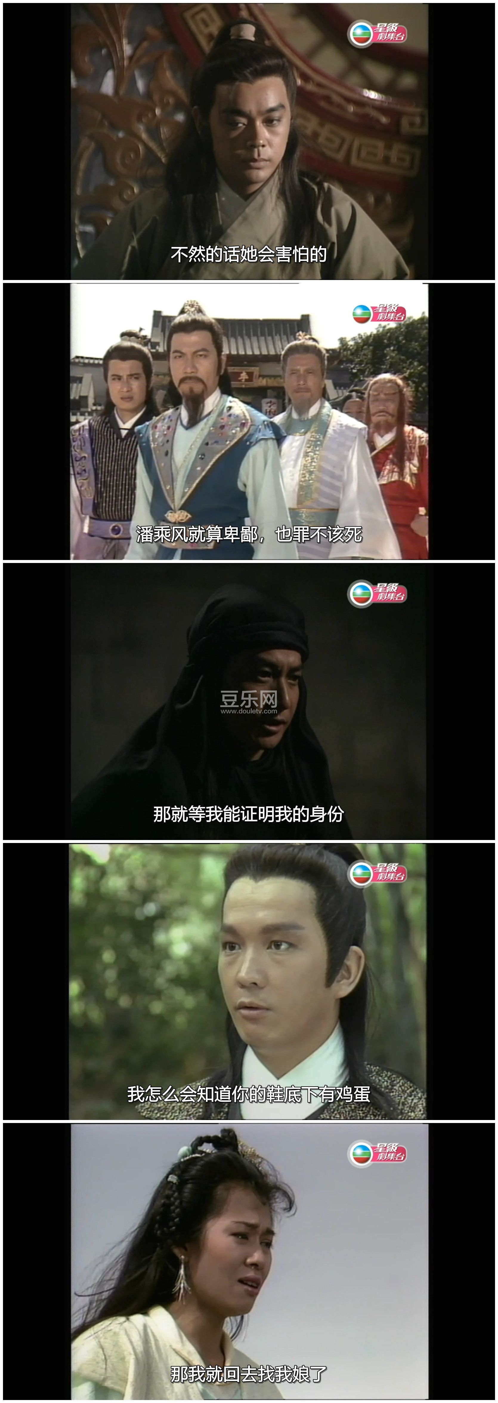 [TVB][1989][��Ѫ������][ʯ��/������/��ͥ��][�����/��˫��][���ü�/��SRT��Ļ][�Ǽ��缯̨Դ��/1080P/MK ...