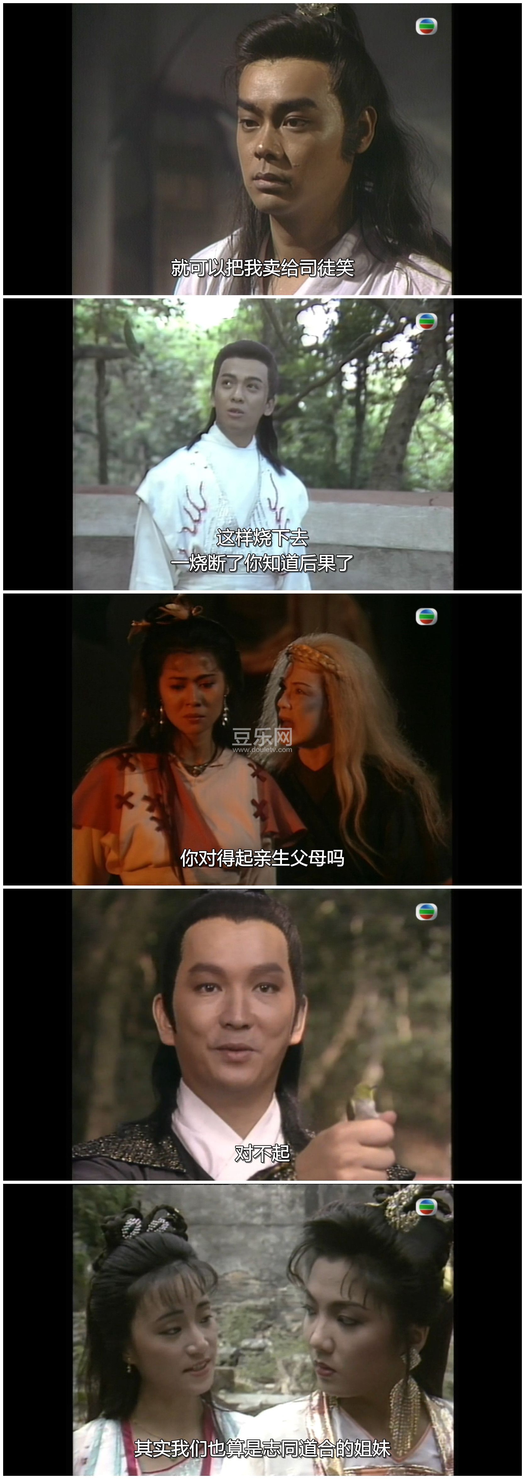 [TVB][1989][��Ѫ������][ʯ��/������/��ͥ��][�����/��˫��][���ü�/��SRT��Ļ][mytvsuperԴ��/1080P/MKV ...