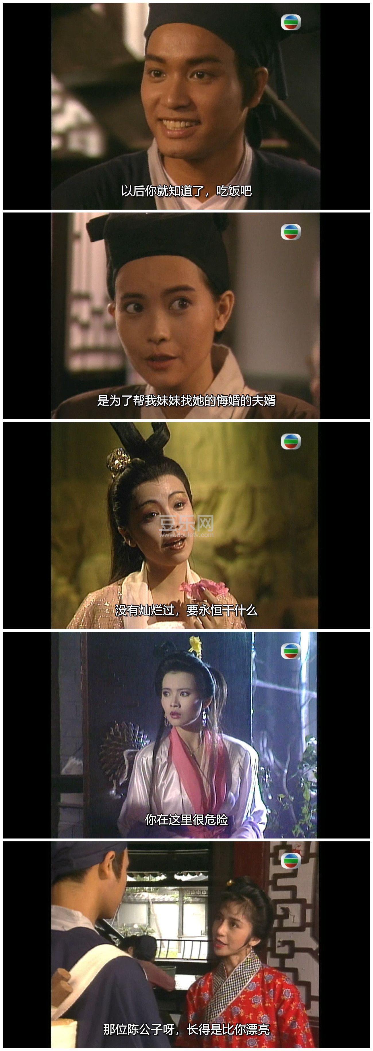 [TVB][1989][��Ҵ�˵][������/������][�����/��˫��][���ü�/��SRT��Ļ][GOTVԴ��/720P/MKV][�ٶ�������  ...