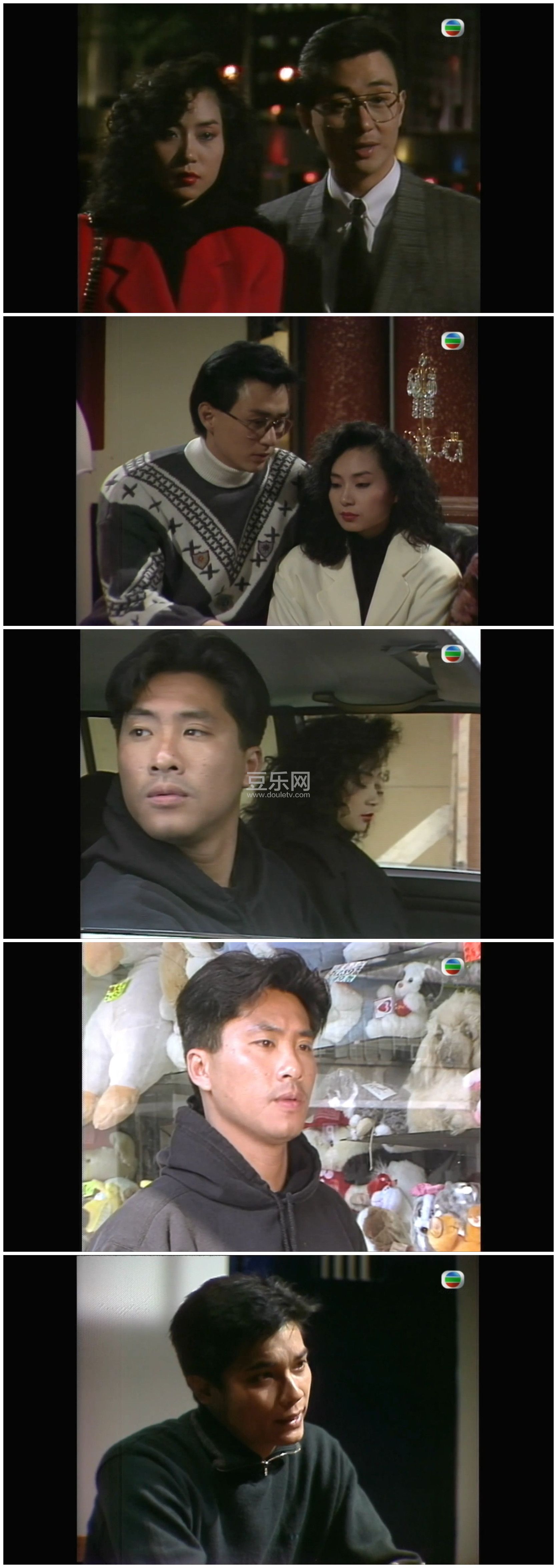 [TVB][1989][相爱又如何][邝美云/邵仲衡/吴岱融/罗嘉良][高清粤语][无字幕][mytvsuper源码/1080P/TS][百度  ...