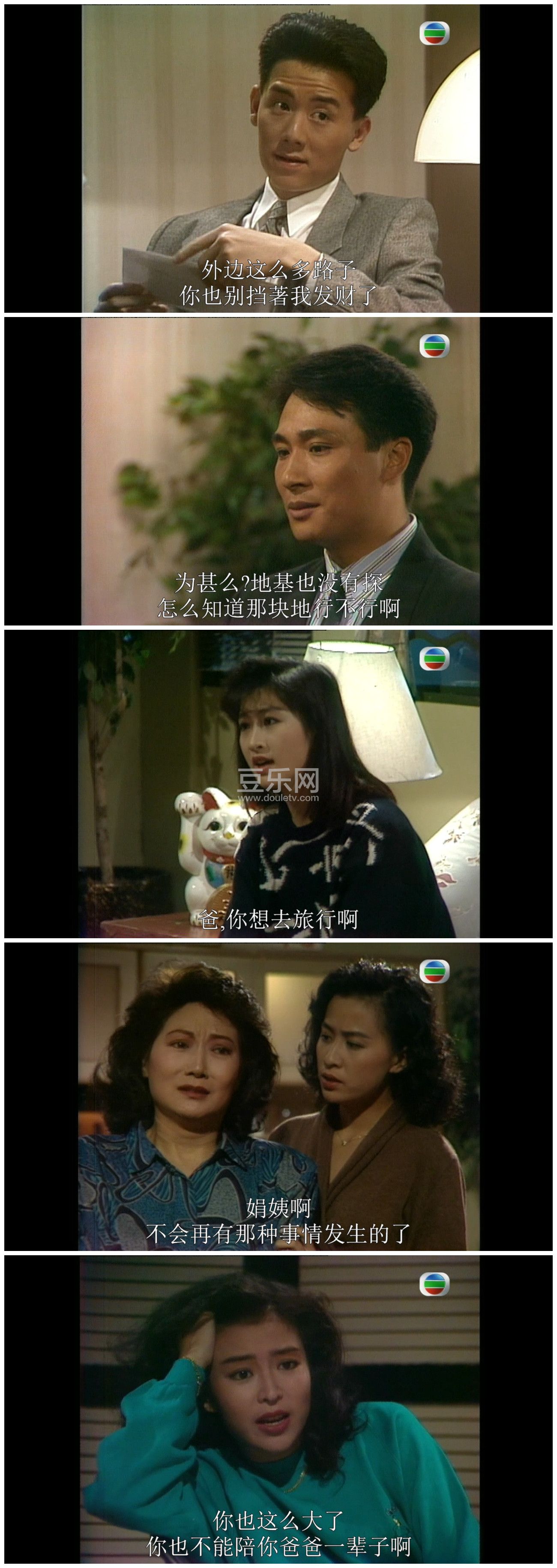 [TVB][1989][�������ʱ][������/������/������][�����/��˫��][����VobSub��Ļ][GOTVԴ��/720P/MKV][�ٶ� ...