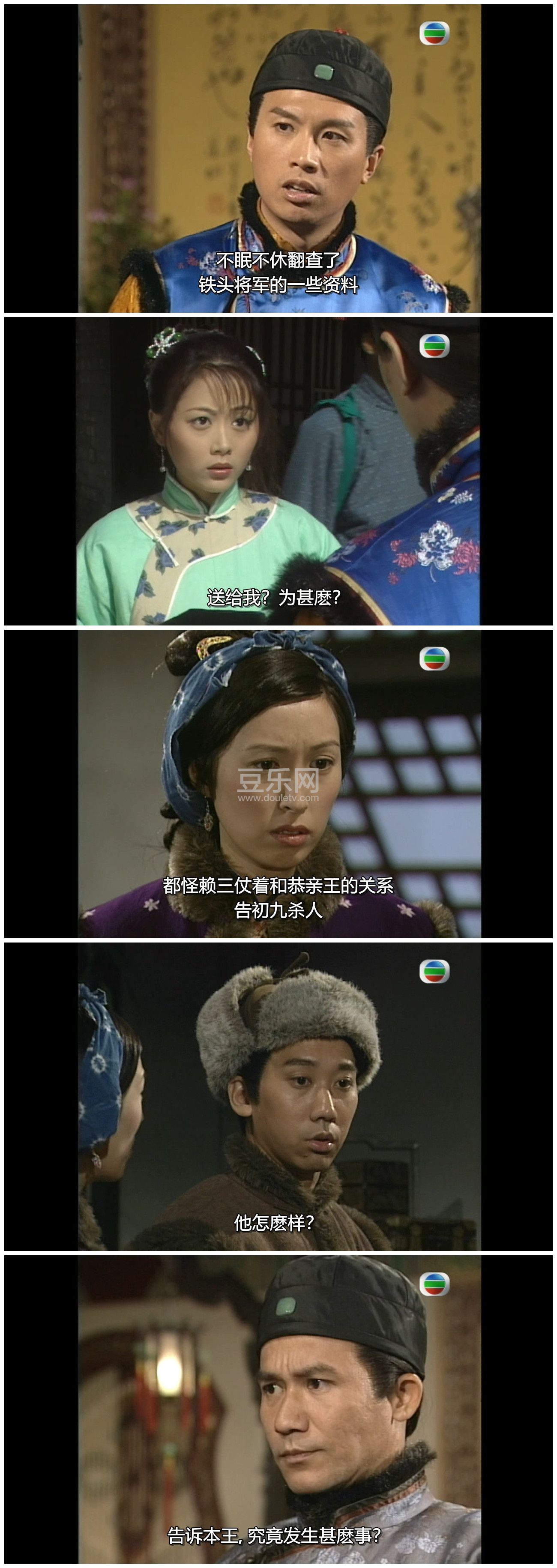 [TVB][1997][״��������2][�Ŵ���/������][�����/��˫��][���ü�/��SRT��Ļ][GOTVԴ��/720P/MKV][�ٶ����� ...