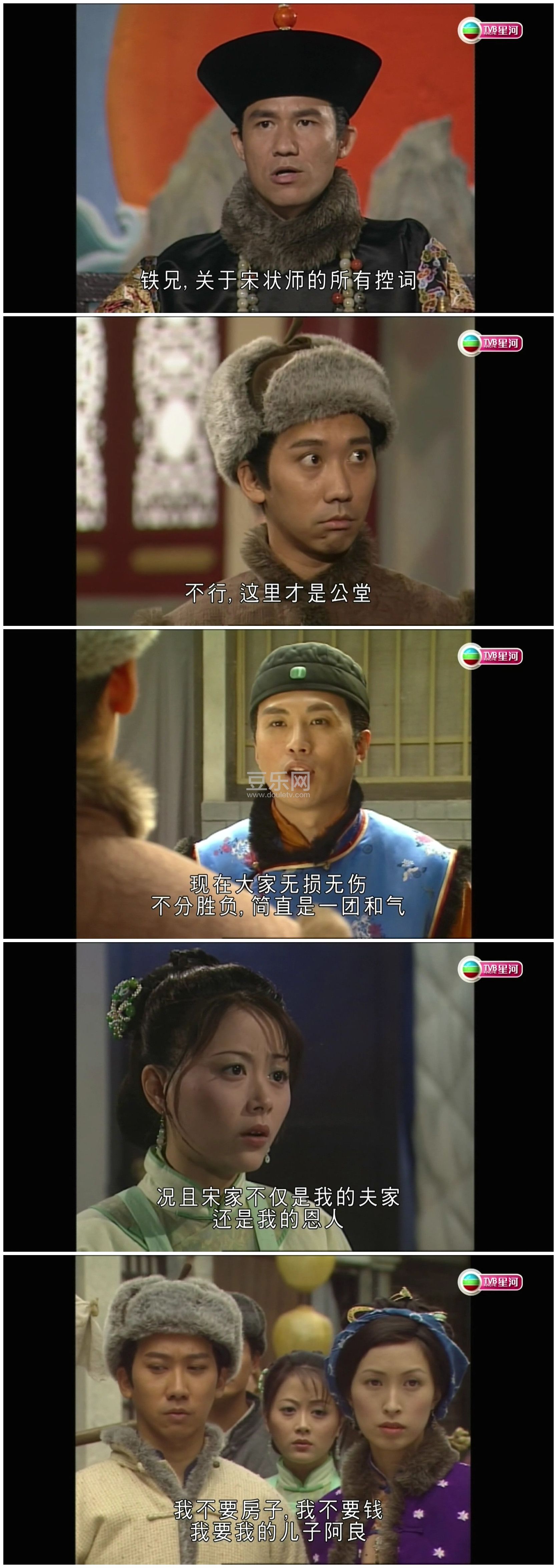 [TVB][1999][״��������2][�Ŵ���/������][�����/��˫��][����Ӳ��Ļ][�Ǻ�̨Դ��/1080P/TS][�ٶ��������� ...