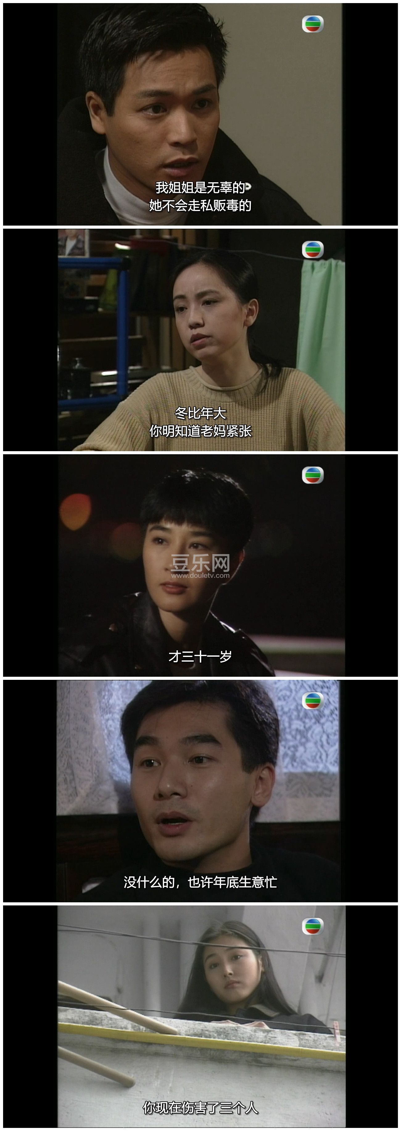 [TVB][1994][������][������/������/��ӽ��/������][�����/��˫��][���ü�/��SRT��Ļ][GOTVԴ��/720P/MKV] ...
