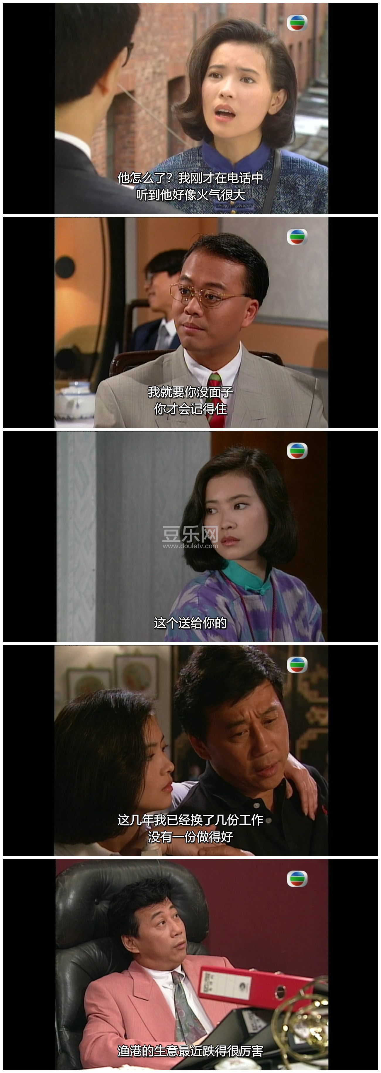 [TVB][1991][�����ǧ��][����/������/ŷ����][�����/��˫��][���ü�/��SRT��Ļ][GOTVԴ��/720P/MKV][�� ...