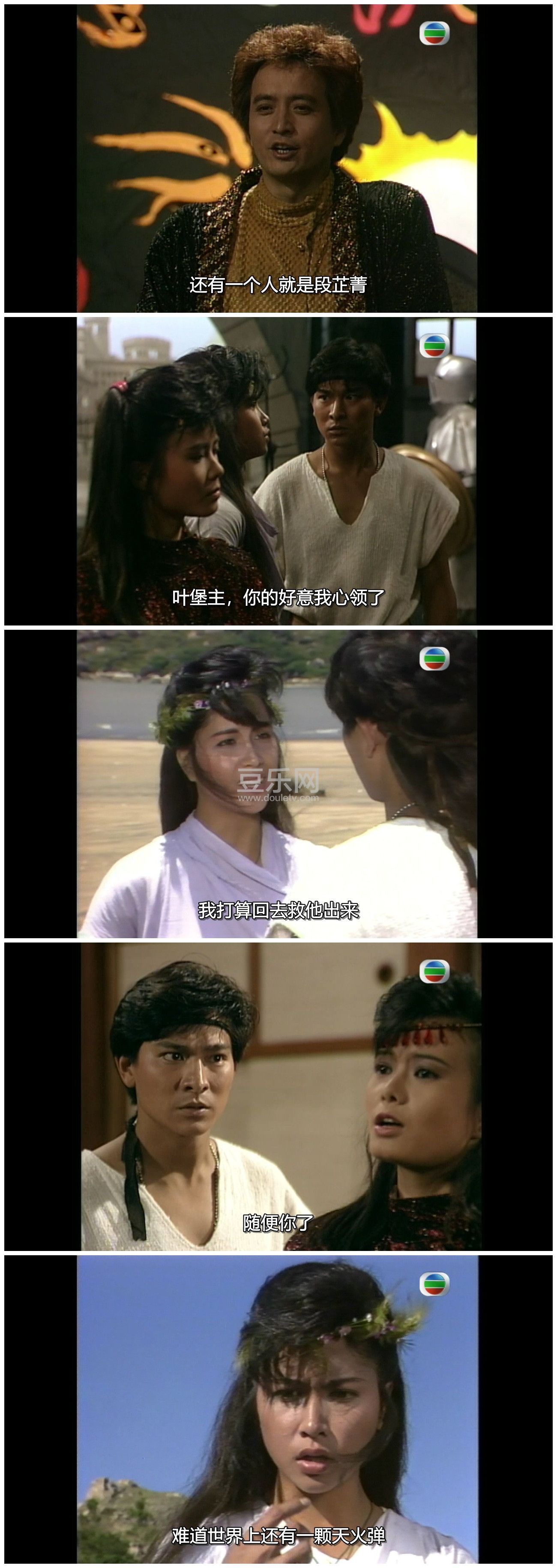 [TVB][1988][���ǽ�][���»�/������][�����/��˫��][���ü�/��SRT��Ļ][GOTVԴ��/720P/MKV][�ٶ���������]