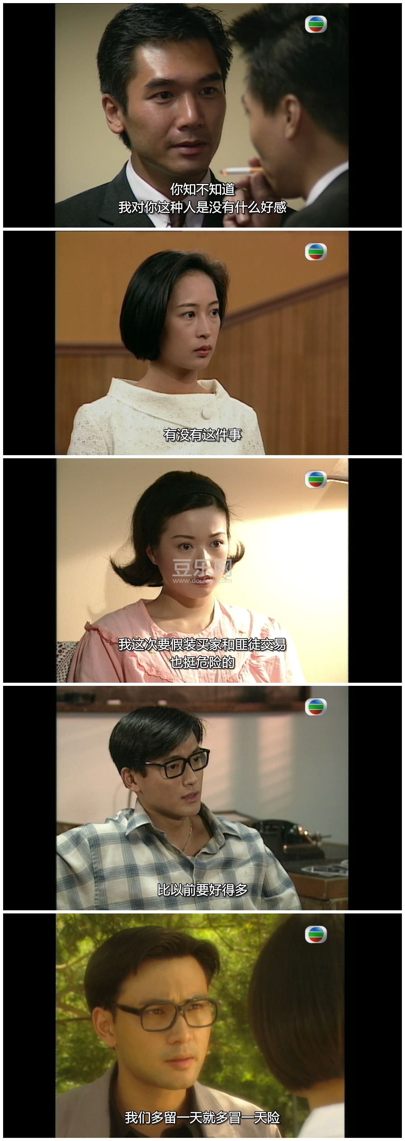 [TVB][1995][���ڱ��������][ ������/�����/������][�����/��˫��][���ü�/��SRT��Ļ][GOTVԴ��/720P/MK ...